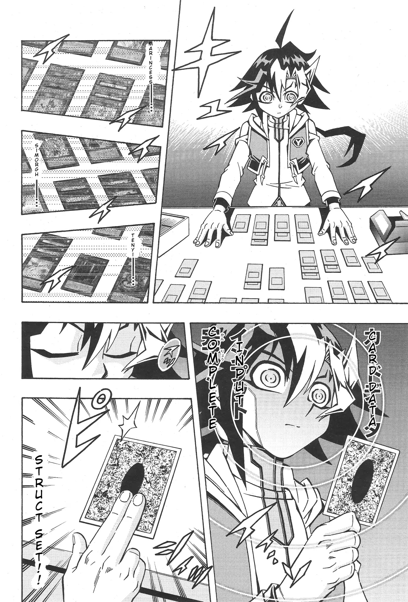 Yu-Gi-Oh! OGC Structures Chapter 1 - Page 12
