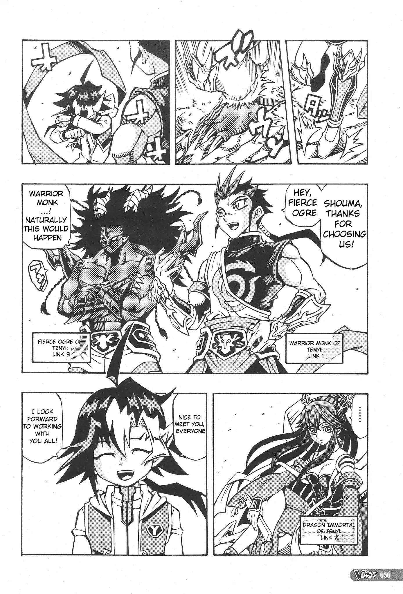 Yu-Gi-Oh! OGC Structures Chapter 1 - Page 15