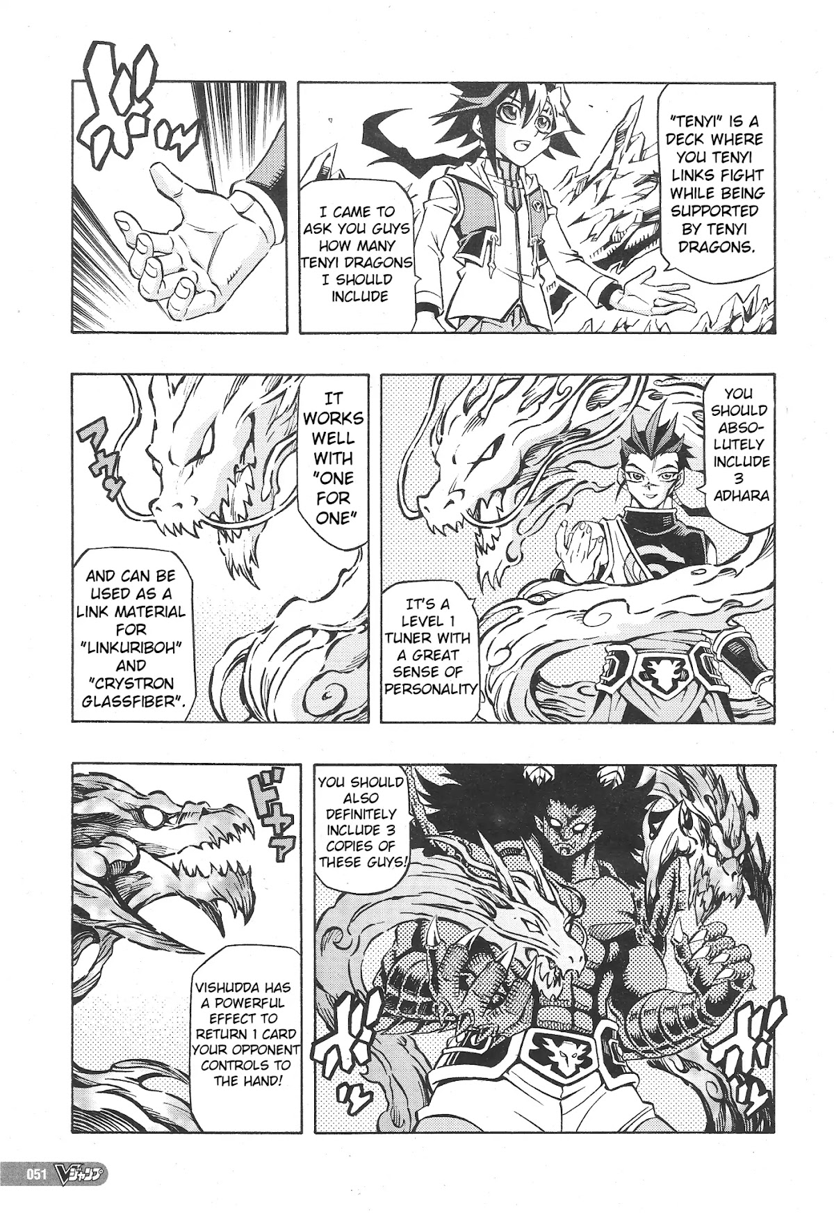 Yu-Gi-Oh! OGC Structures Chapter 1 - Page 16
