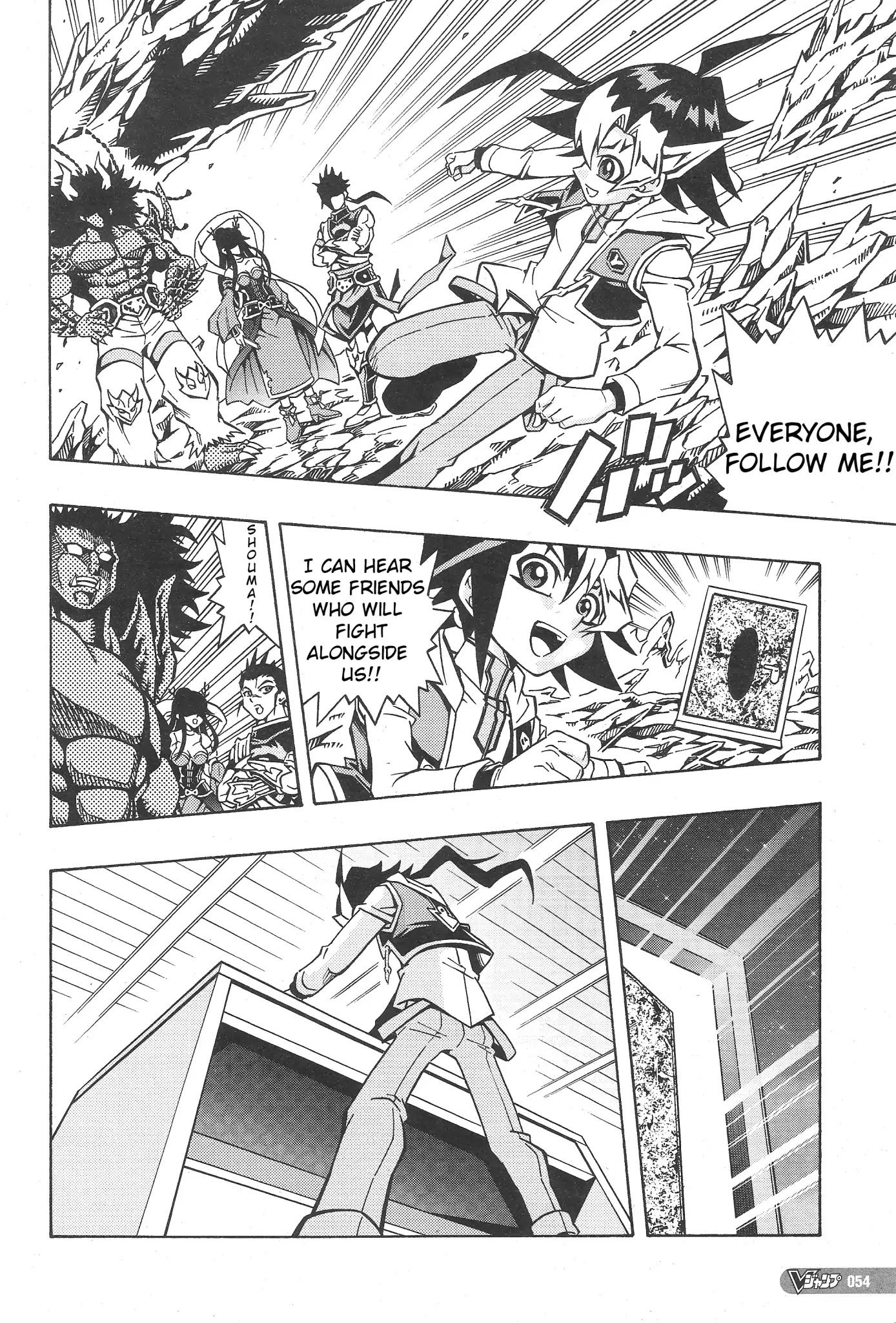 Yu-Gi-Oh! OGC Structures Chapter 1 - Page 19
