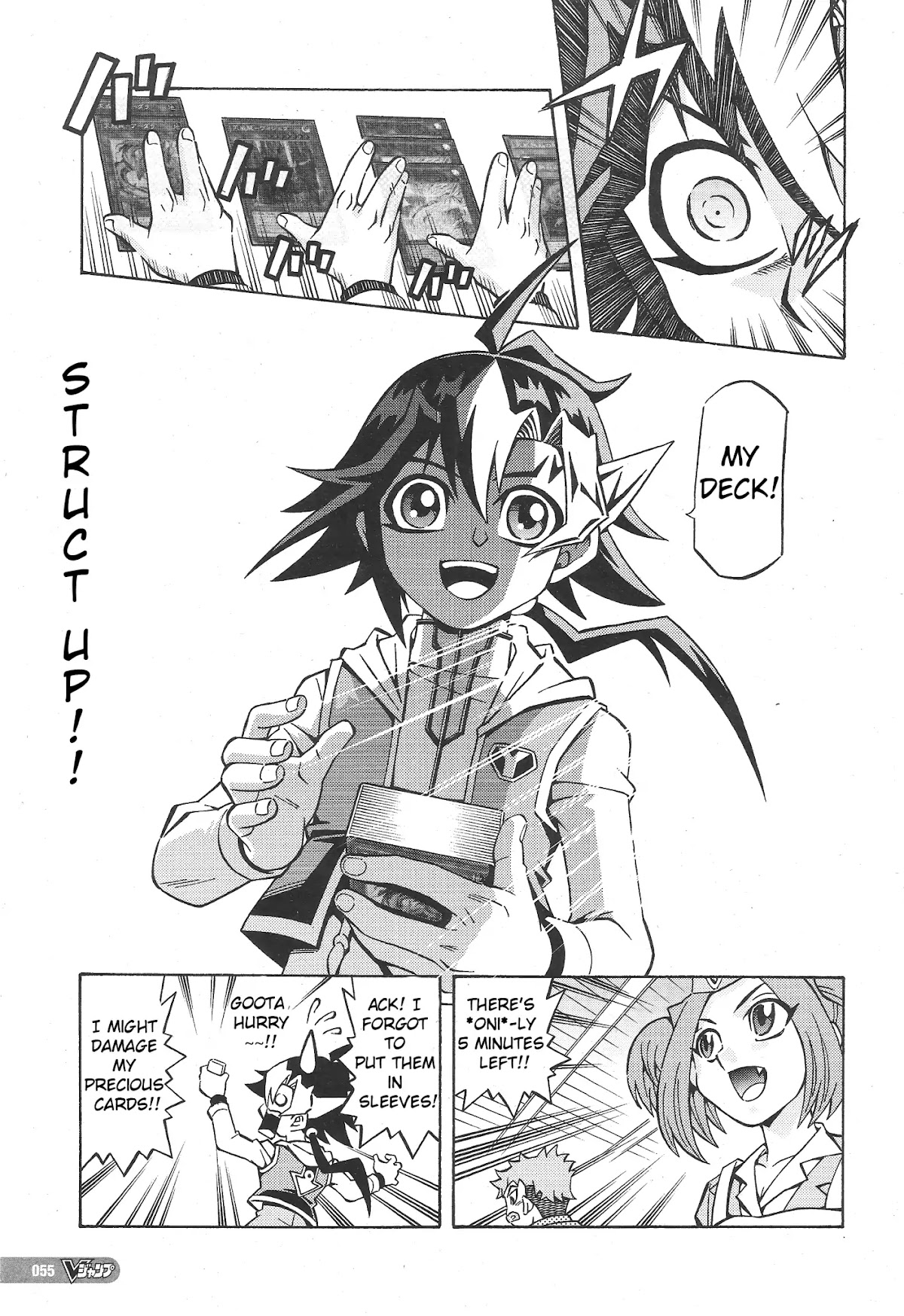 Yu-Gi-Oh! OGC Structures Chapter 1 - Page 20