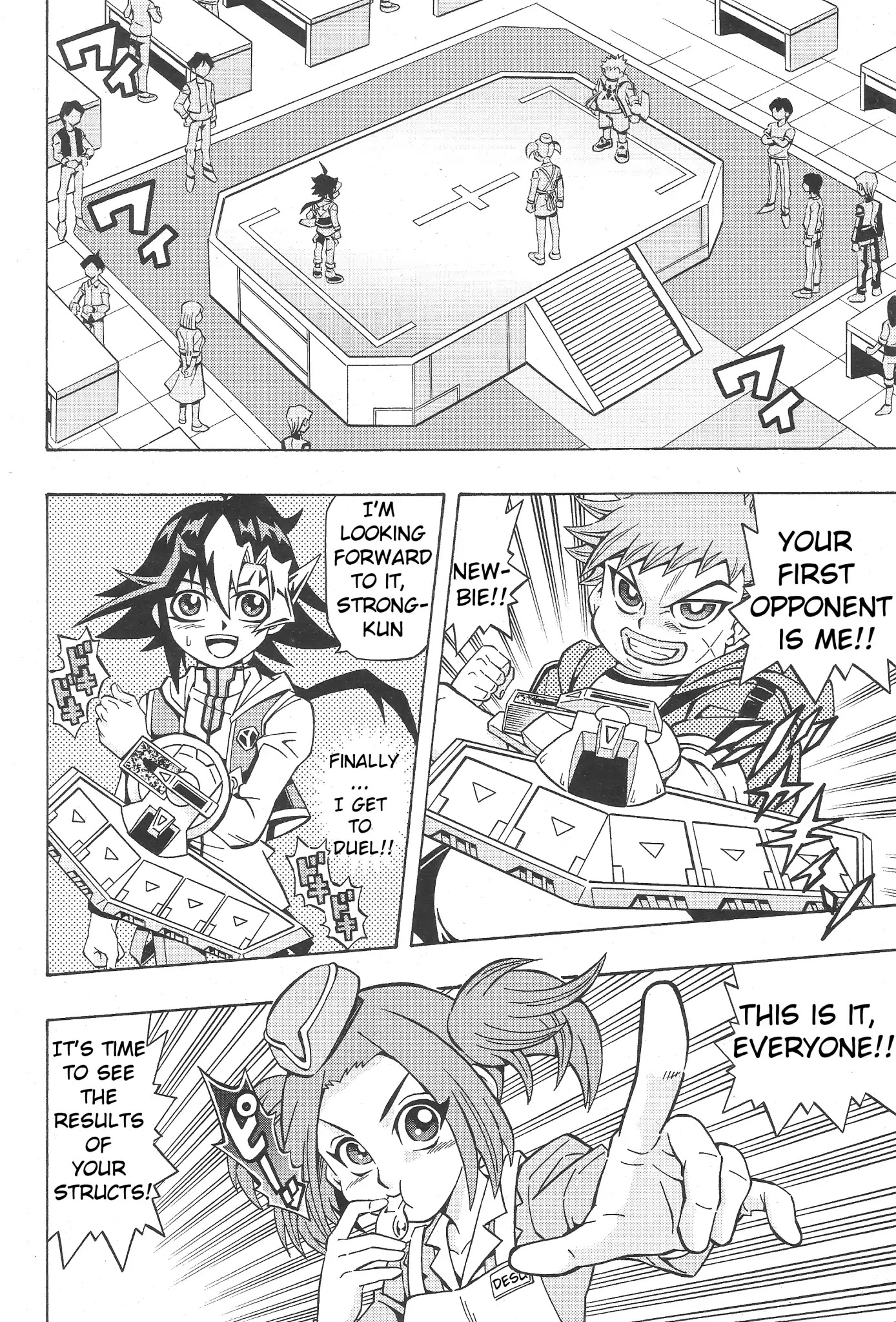 Yu-Gi-Oh! OGC Structures Chapter 1 - Page 21