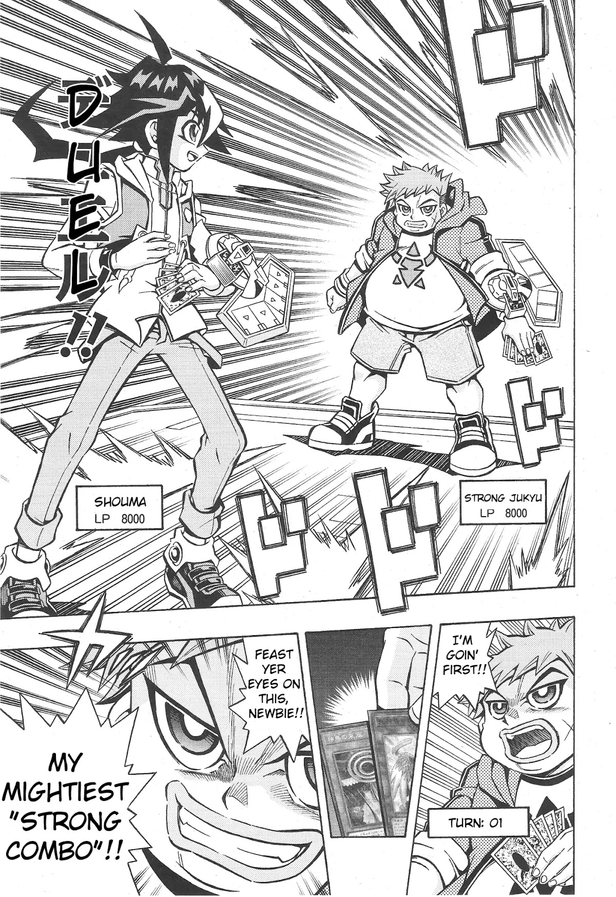 Yu-Gi-Oh! OGC Structures Chapter 1 - Page 22