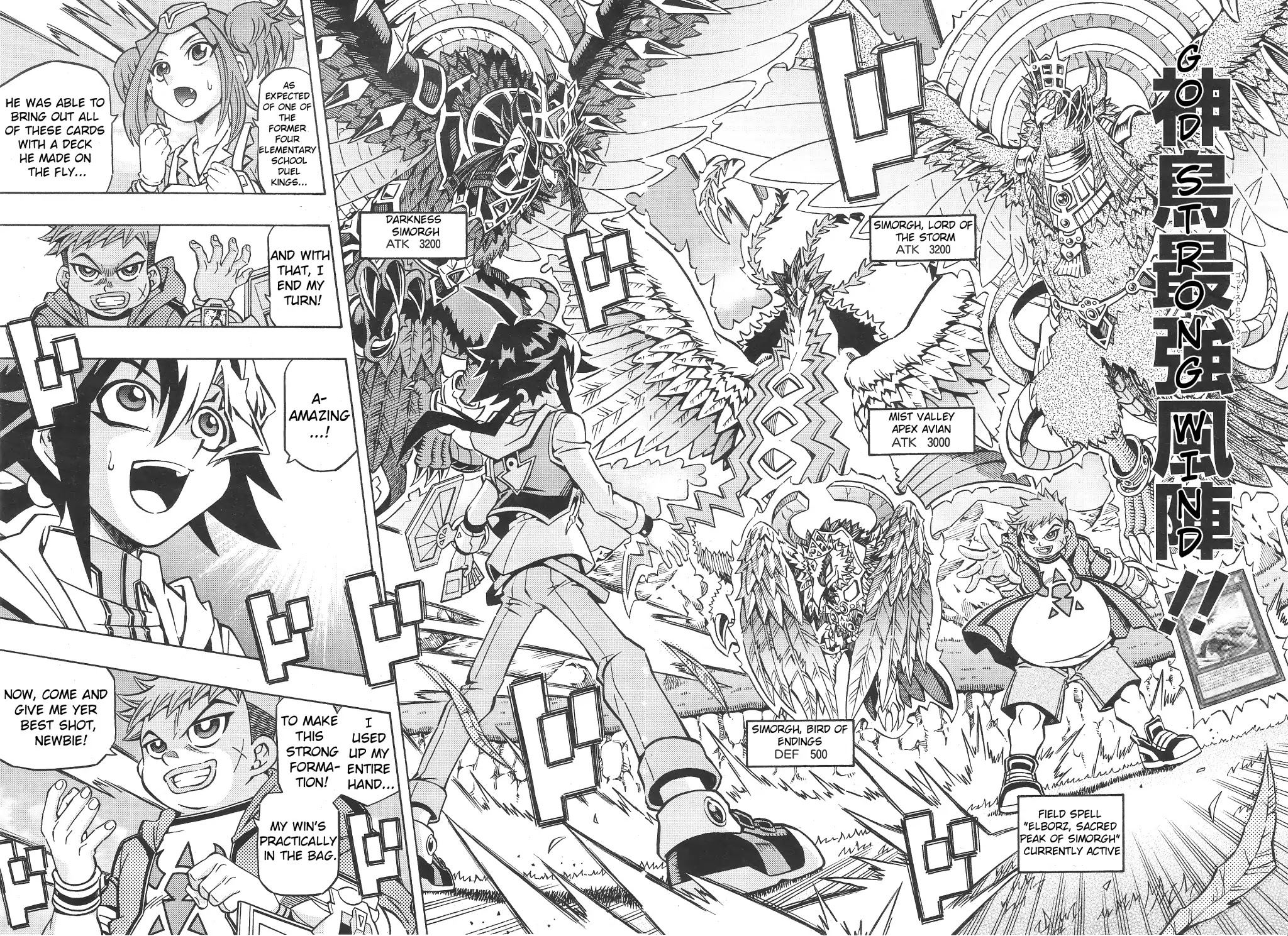 Yu-Gi-Oh! OGC Structures Chapter 1 - Page 23