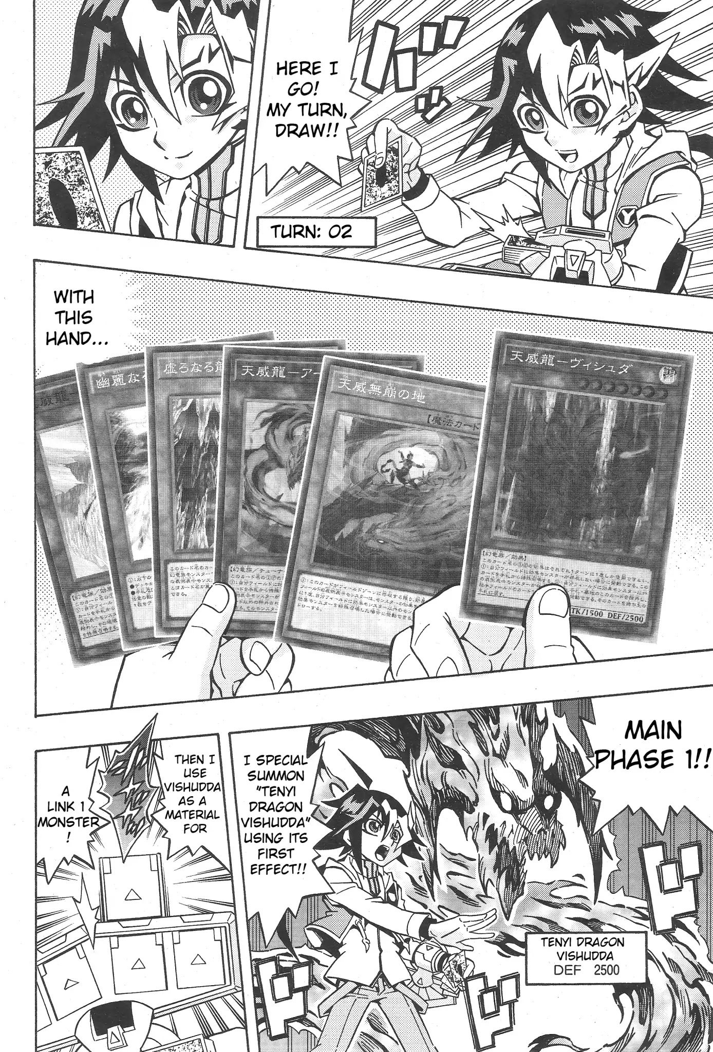 Yu-Gi-Oh! OGC Structures Chapter 1 - Page 24