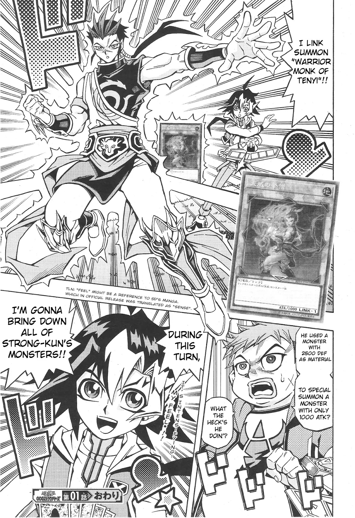 Yu-Gi-Oh! OGC Structures Chapter 1 - Page 25