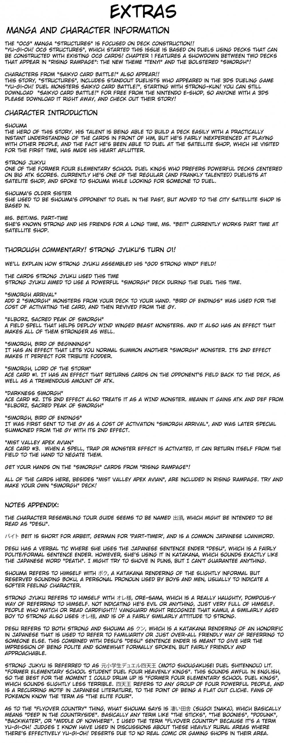 Yu-Gi-Oh! OGC Structures Chapter 1 - Page 26