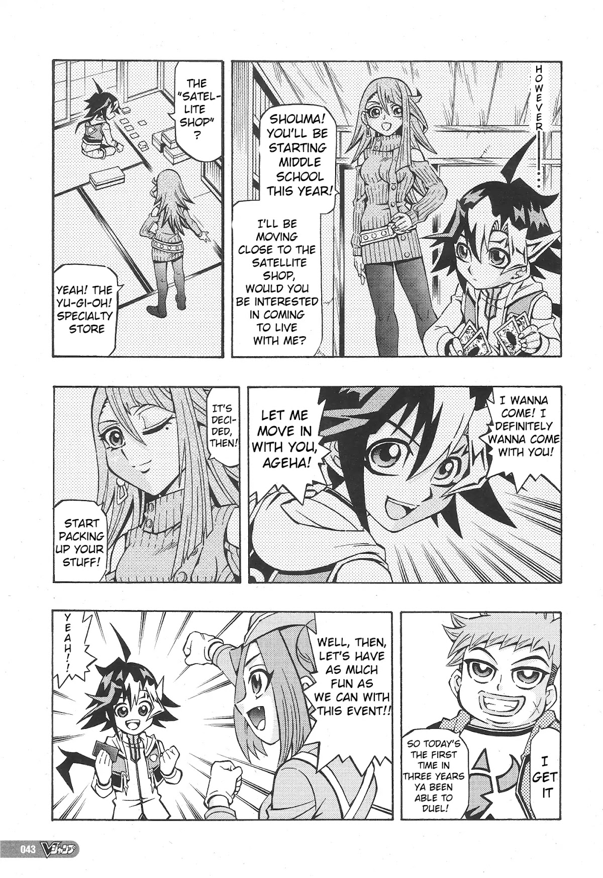 Yu-Gi-Oh! OGC Structures Chapter 1 - Page 9