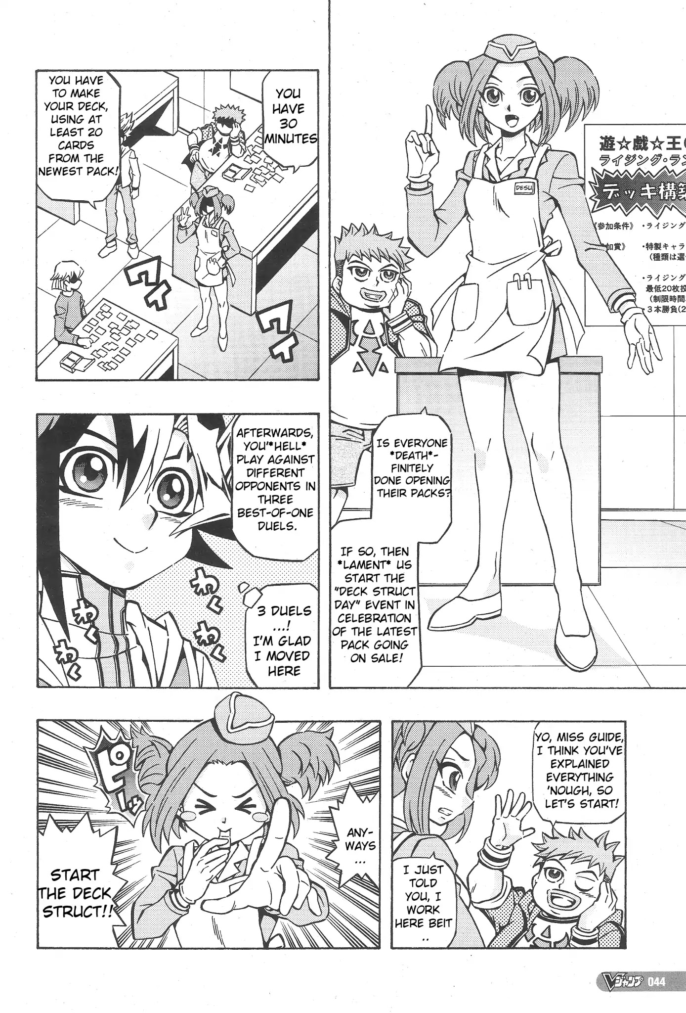 Yu-Gi-Oh! OGC Structures Chapter 1 - Page 10