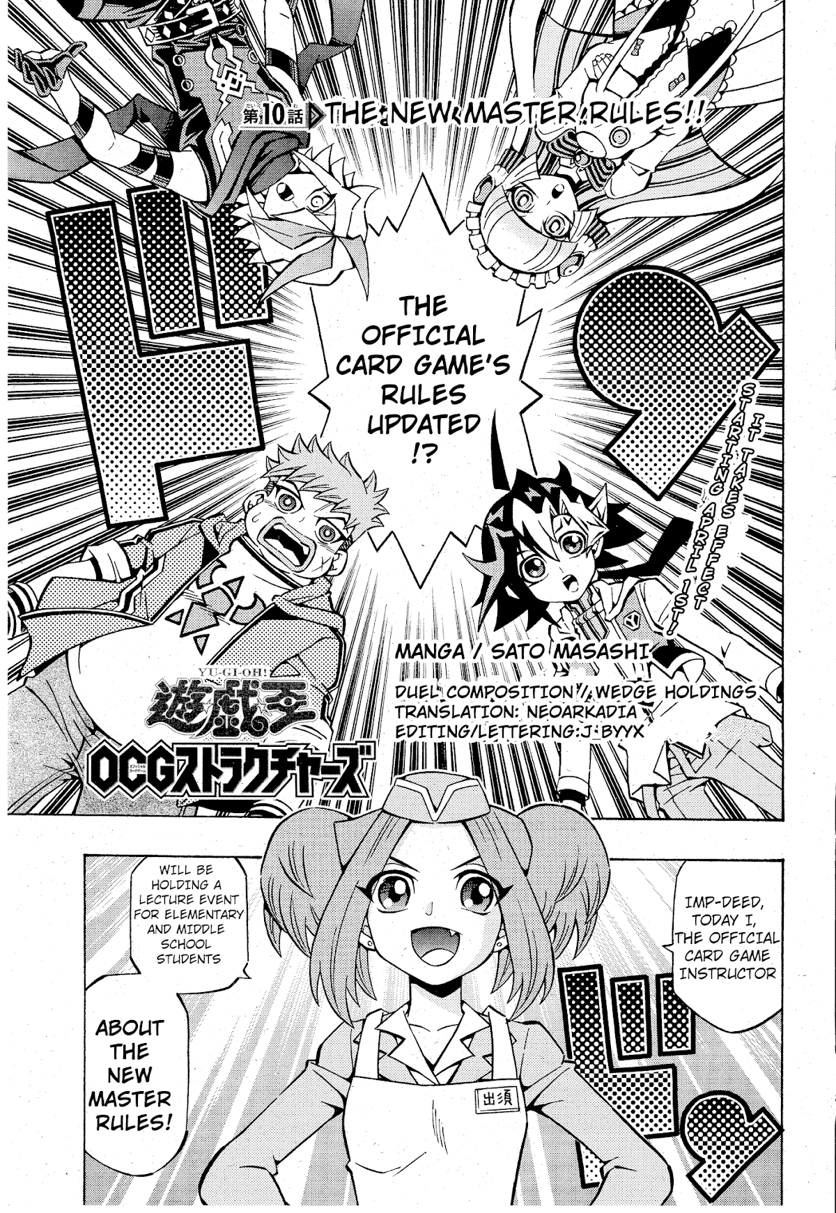 Yu-Gi-Oh! OGC Structures Chapter 10 - Page 1
