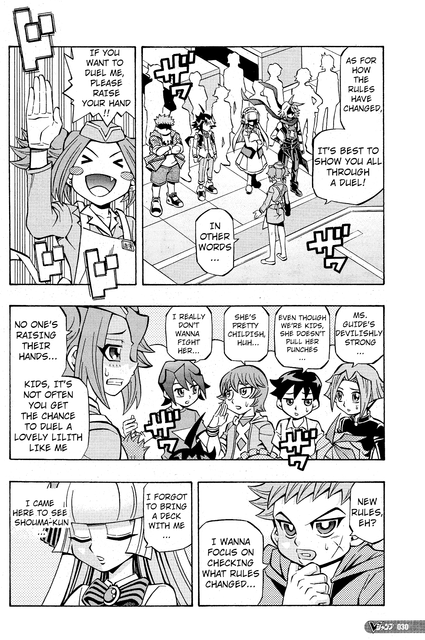 Yu-Gi-Oh! OGC Structures Chapter 10 - Page 2