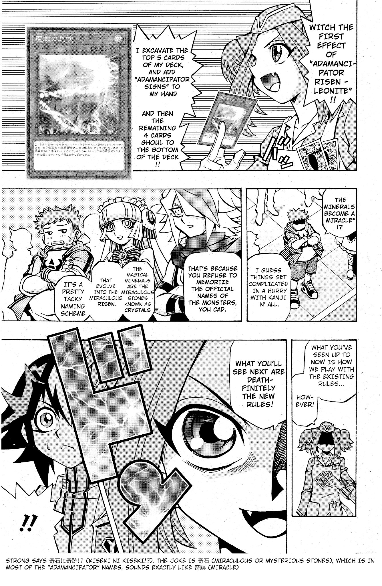 Yu-Gi-Oh! OGC Structures Chapter 10 - Page 11