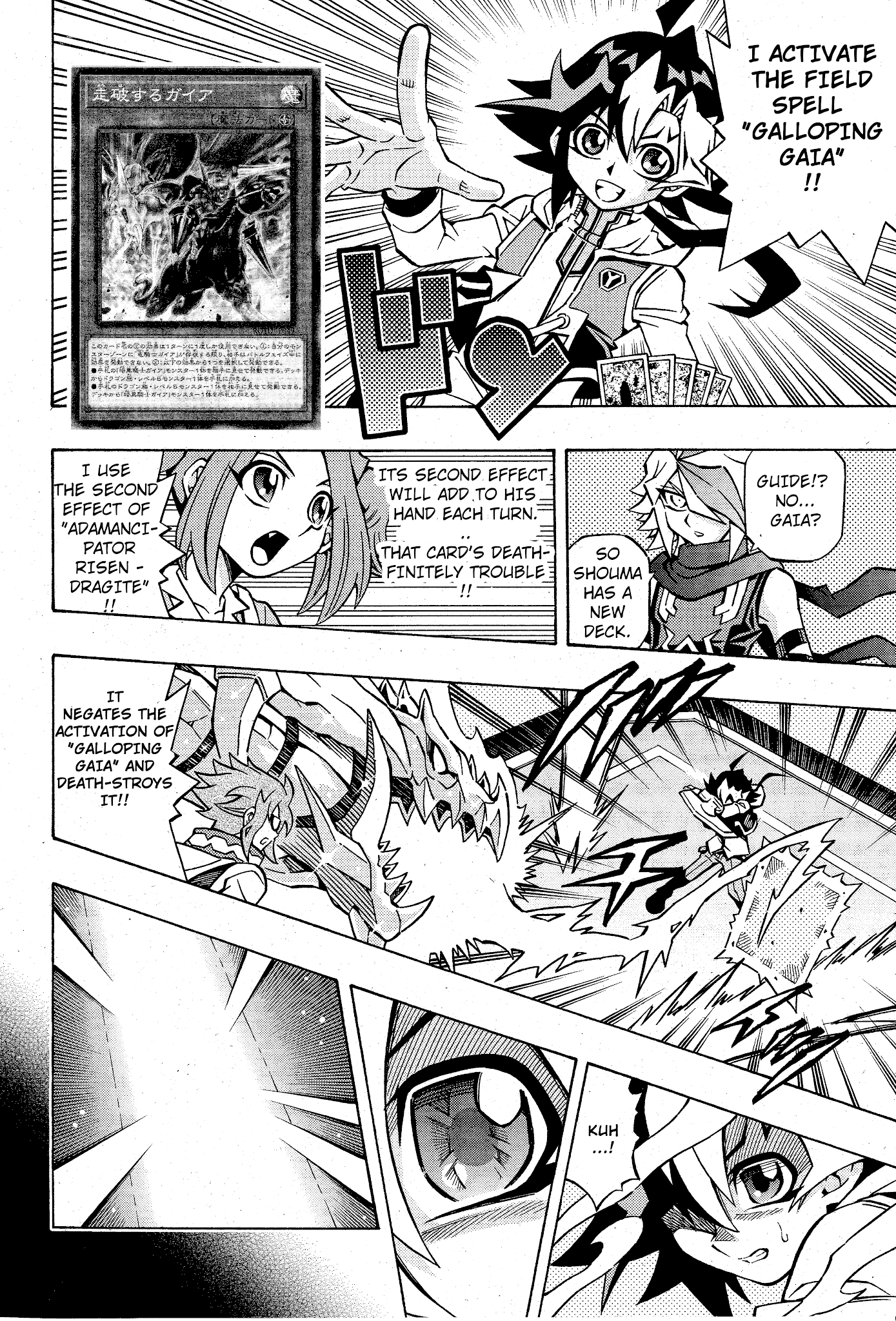 Yu-Gi-Oh! OGC Structures Chapter 10 - Page 15