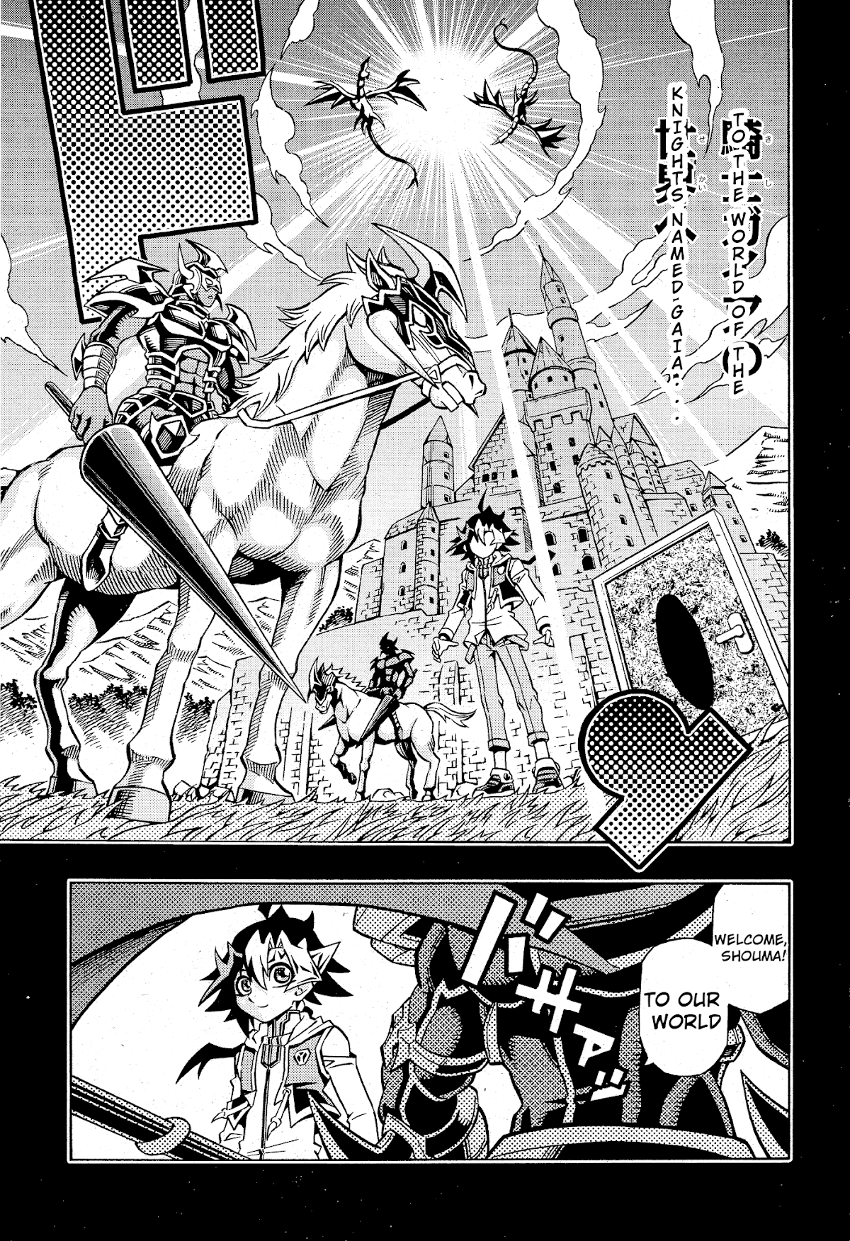Yu-Gi-Oh! OGC Structures Chapter 10 - Page 16