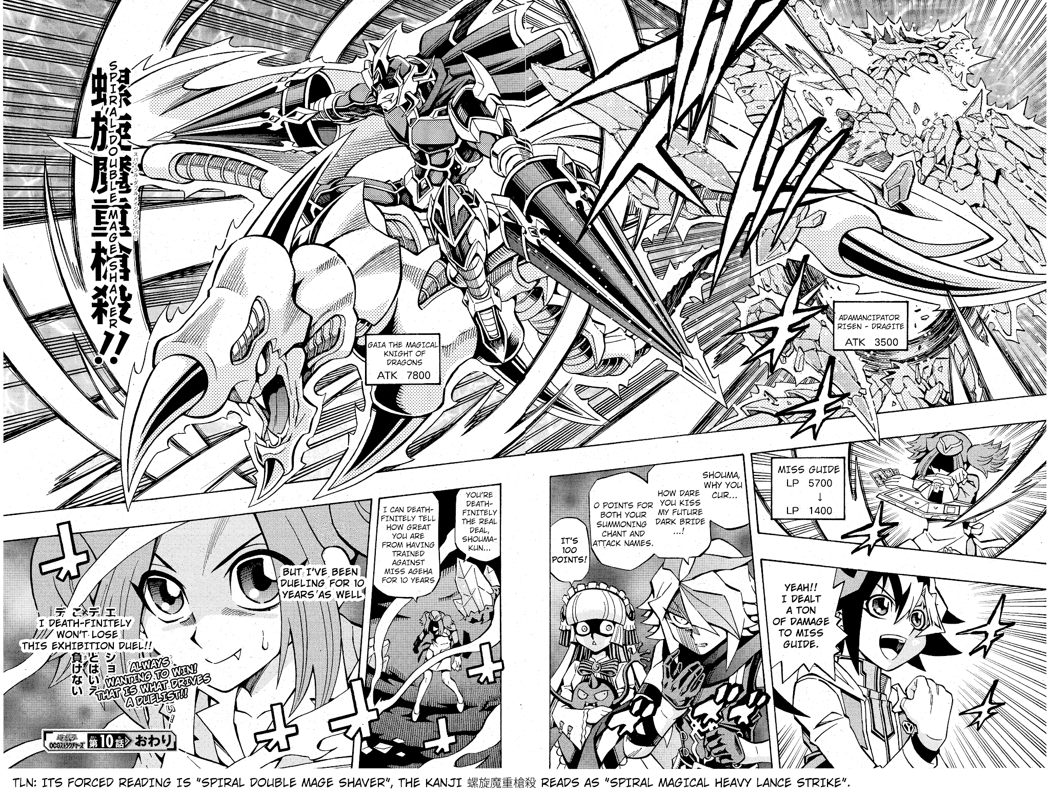Yu-Gi-Oh! OGC Structures Chapter 10 - Page 24