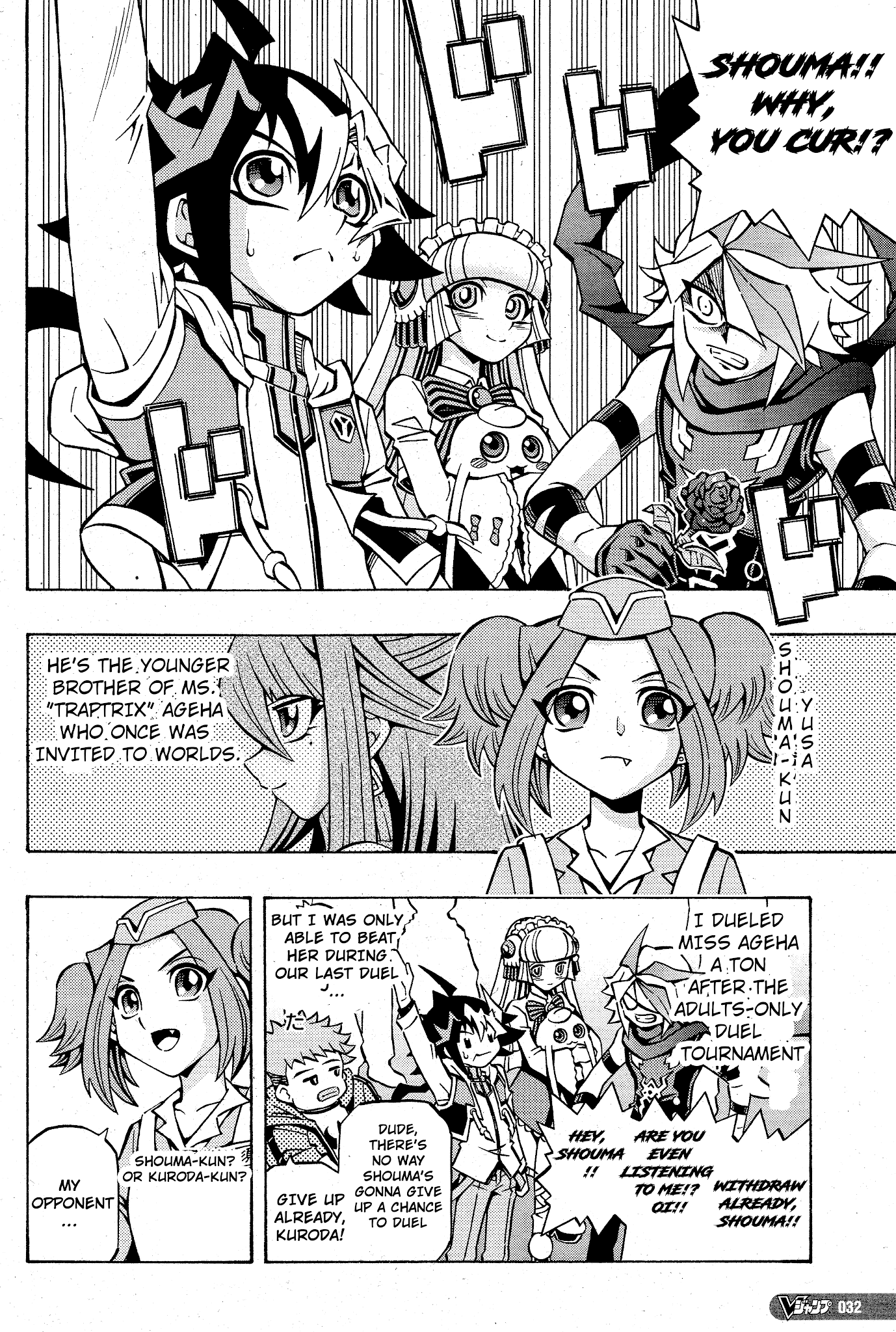 Yu-Gi-Oh! OGC Structures Chapter 10 - Page 4