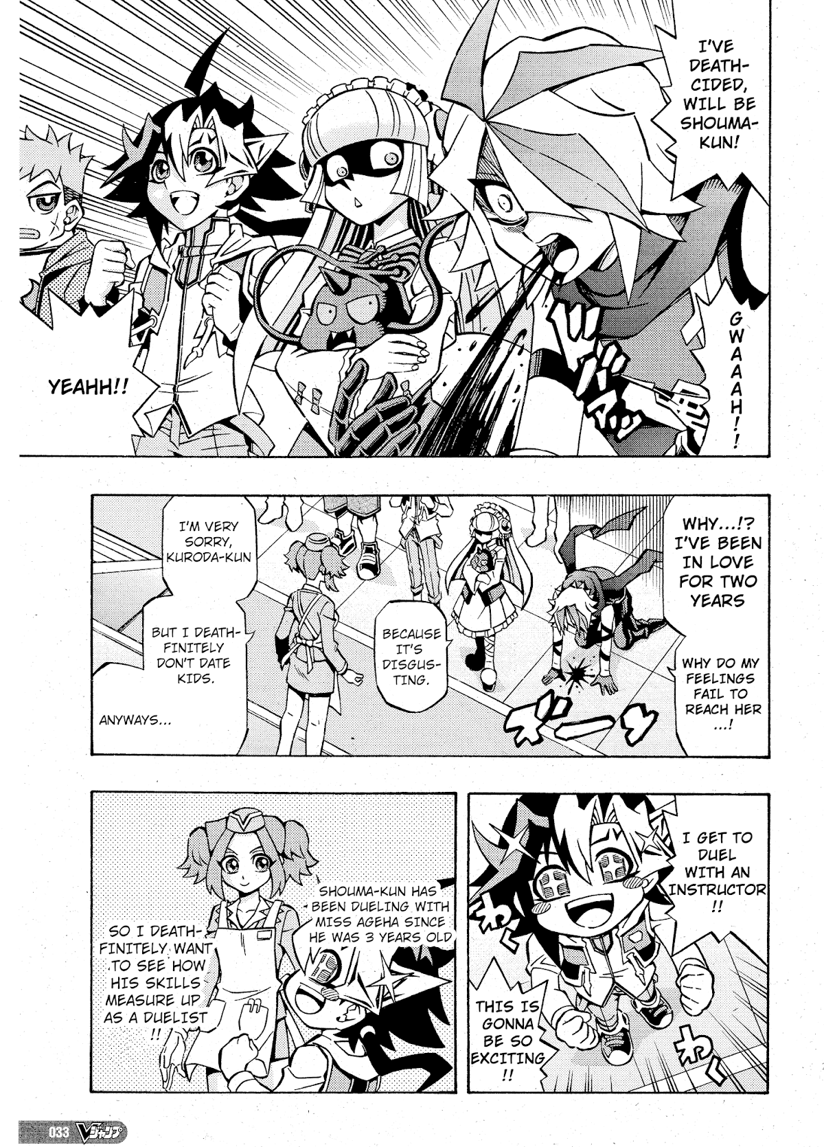Yu-Gi-Oh! OGC Structures Chapter 10 - Page 5