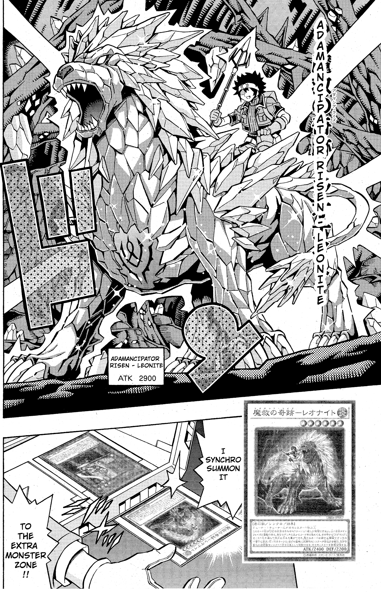 Yu-Gi-Oh! OGC Structures Chapter 10 - Page 10