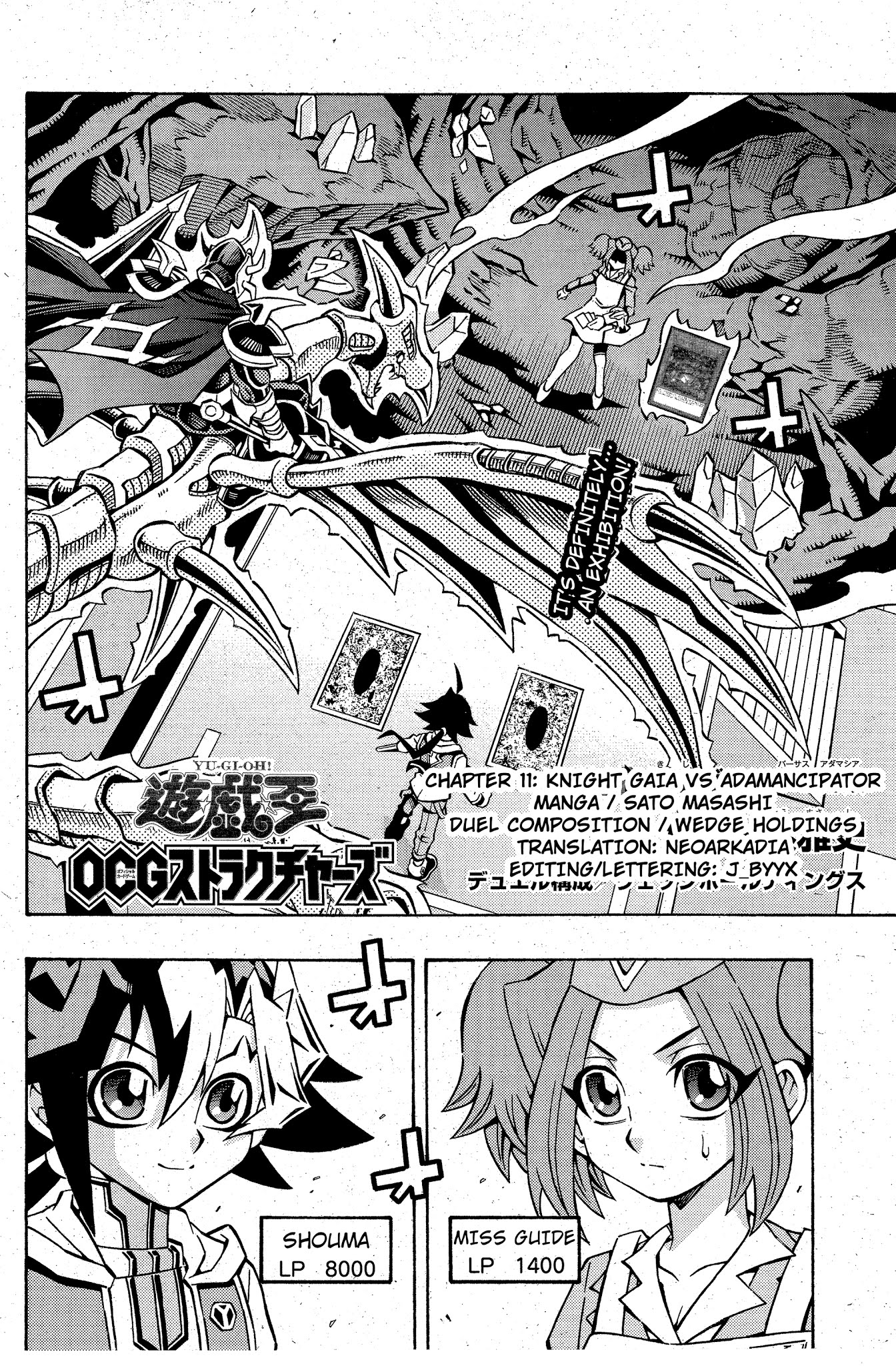 Yu-Gi-Oh! OGC Structures Chapter 11 - Page 2