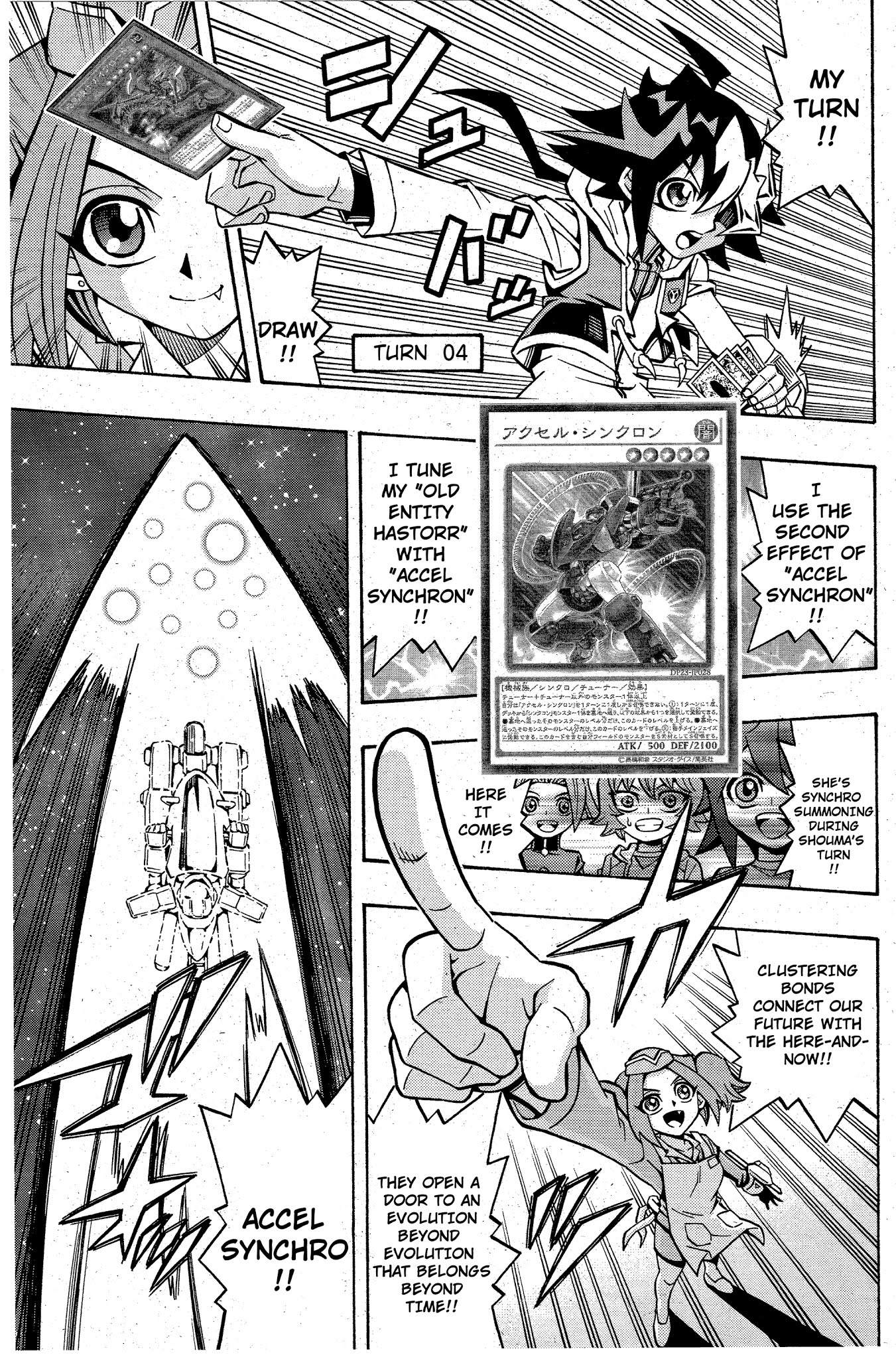 Yu-Gi-Oh! OGC Structures Chapter 11 - Page 14