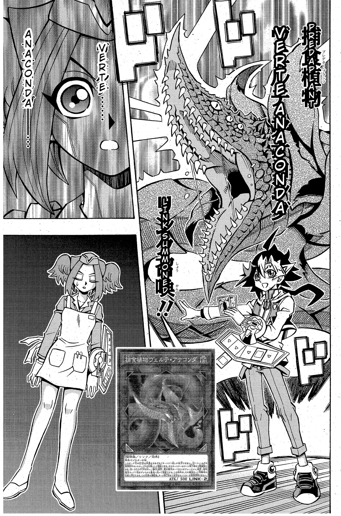 Yu-Gi-Oh! OGC Structures Chapter 11 - Page 20