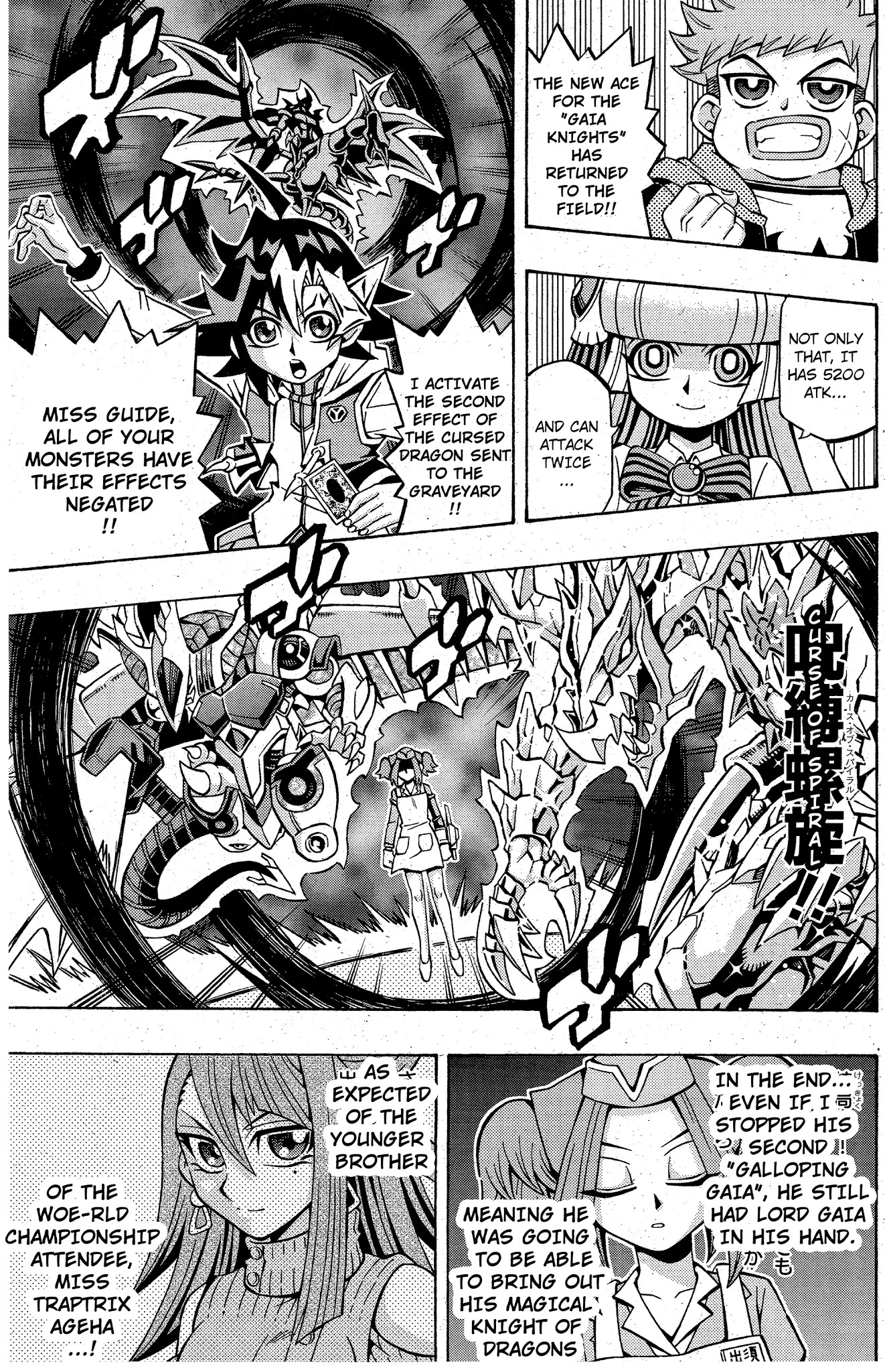 Yu-Gi-Oh! OGC Structures Chapter 11 - Page 22