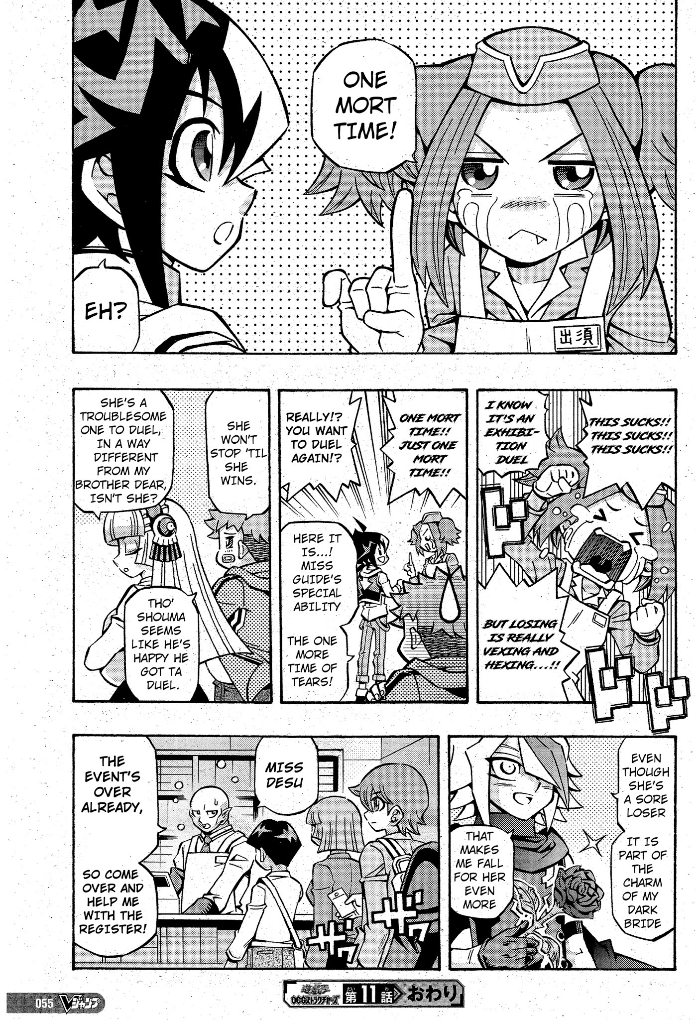 Yu-Gi-Oh! OGC Structures Chapter 11 - Page 25