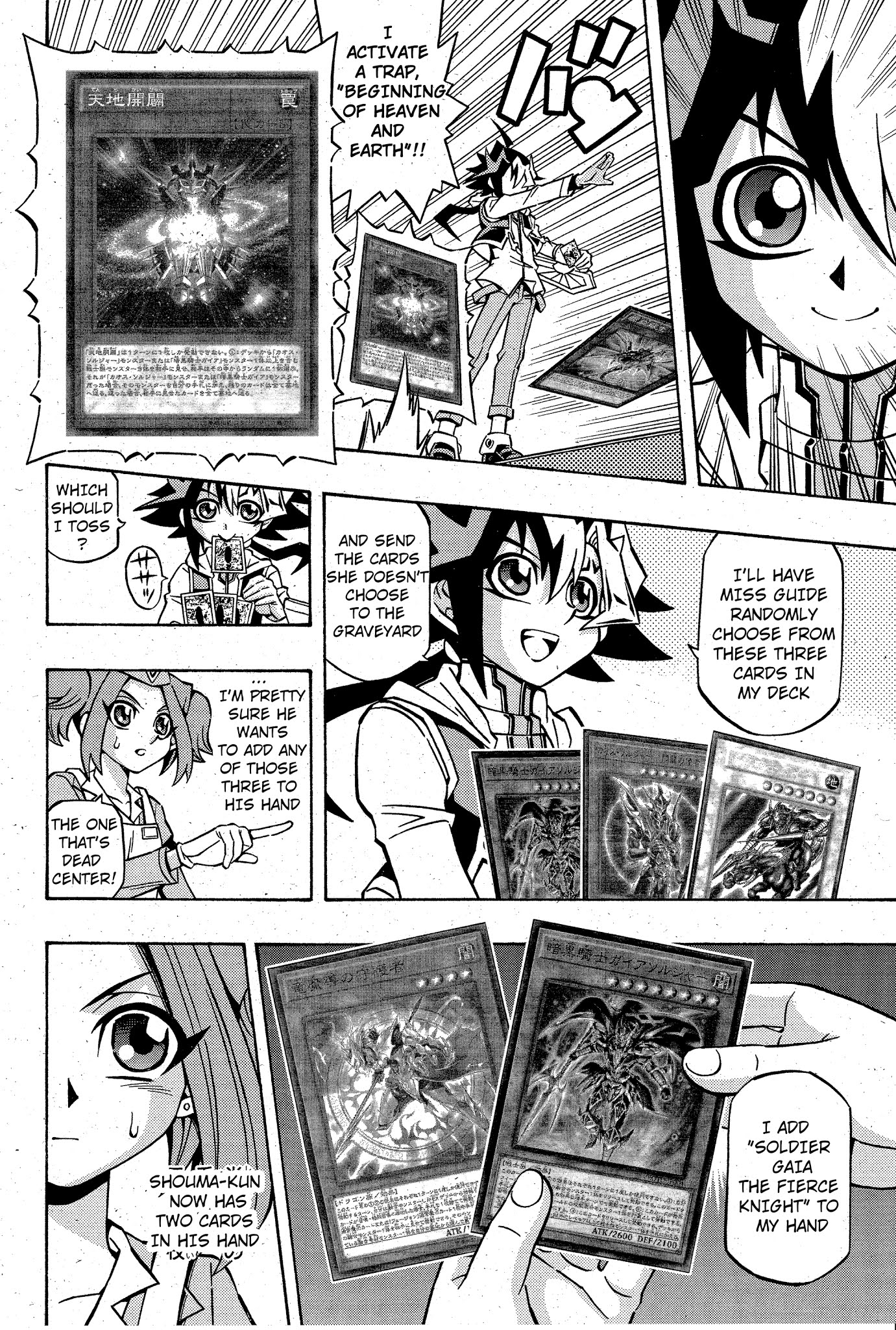 Yu-Gi-Oh! OGC Structures Chapter 11 - Page 4