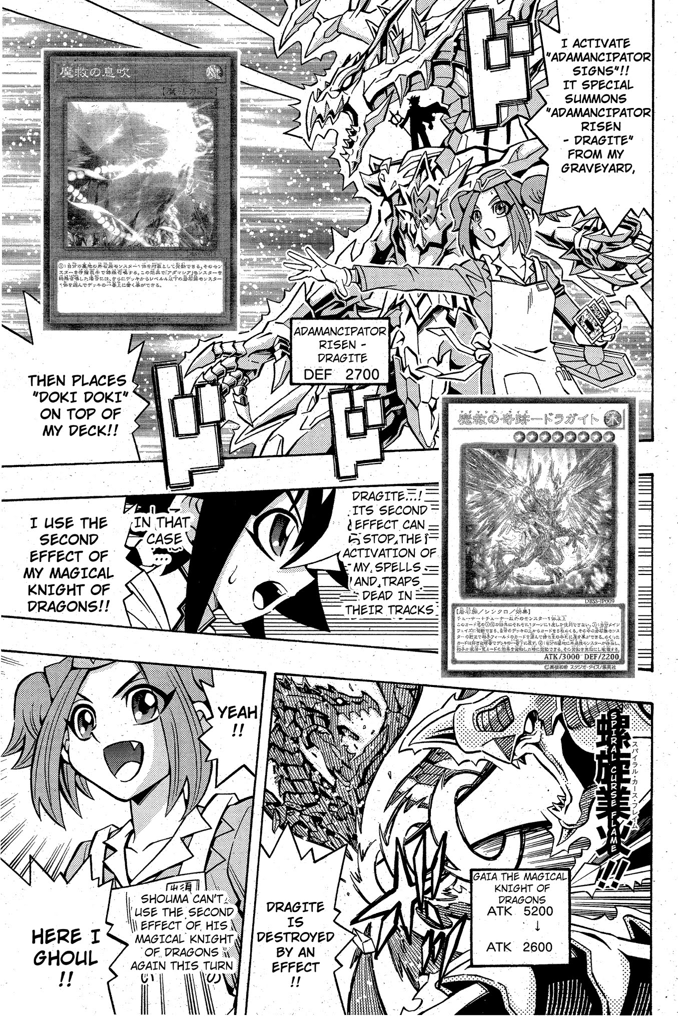 Yu-Gi-Oh! OGC Structures Chapter 11 - Page 5