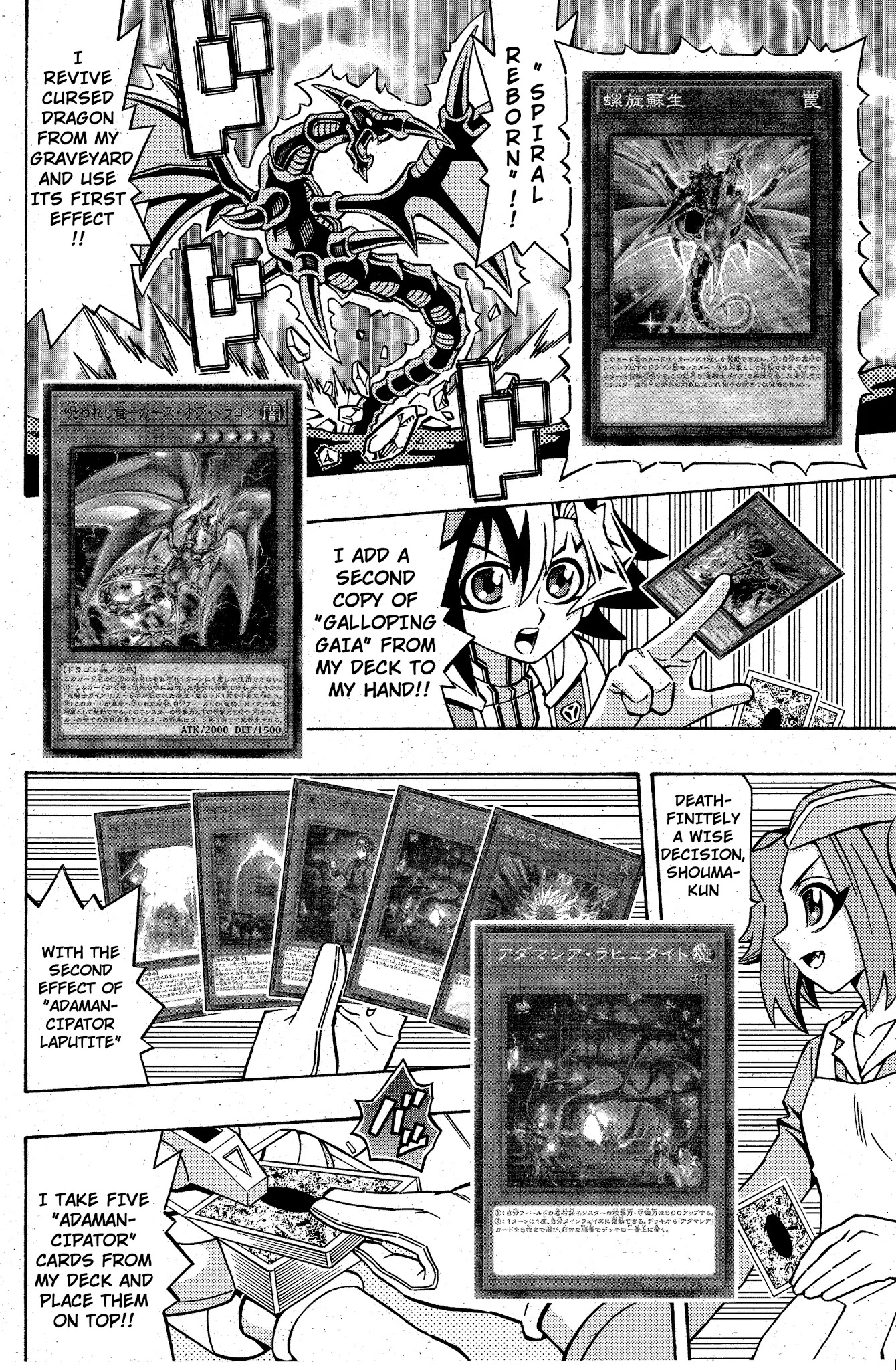 Yu-Gi-Oh! OGC Structures Chapter 11 - Page 7