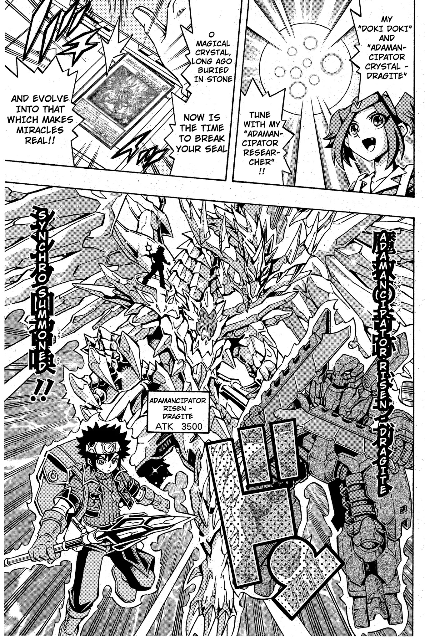 Yu-Gi-Oh! OGC Structures Chapter 11 - Page 8