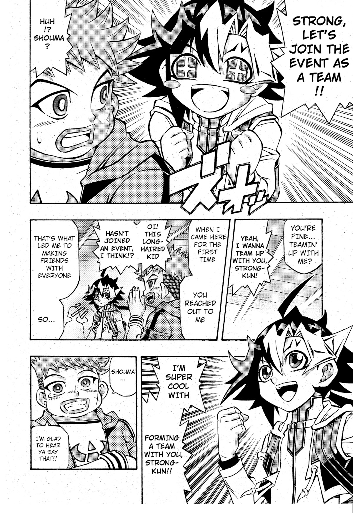 Yu-Gi-Oh! OGC Structures Chapter 12 - Page 2