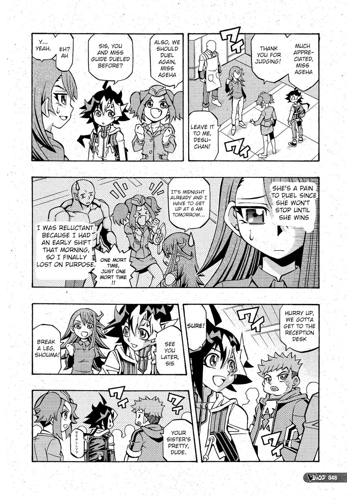 Yu-Gi-Oh! OGC Structures Chapter 12 - Page 14