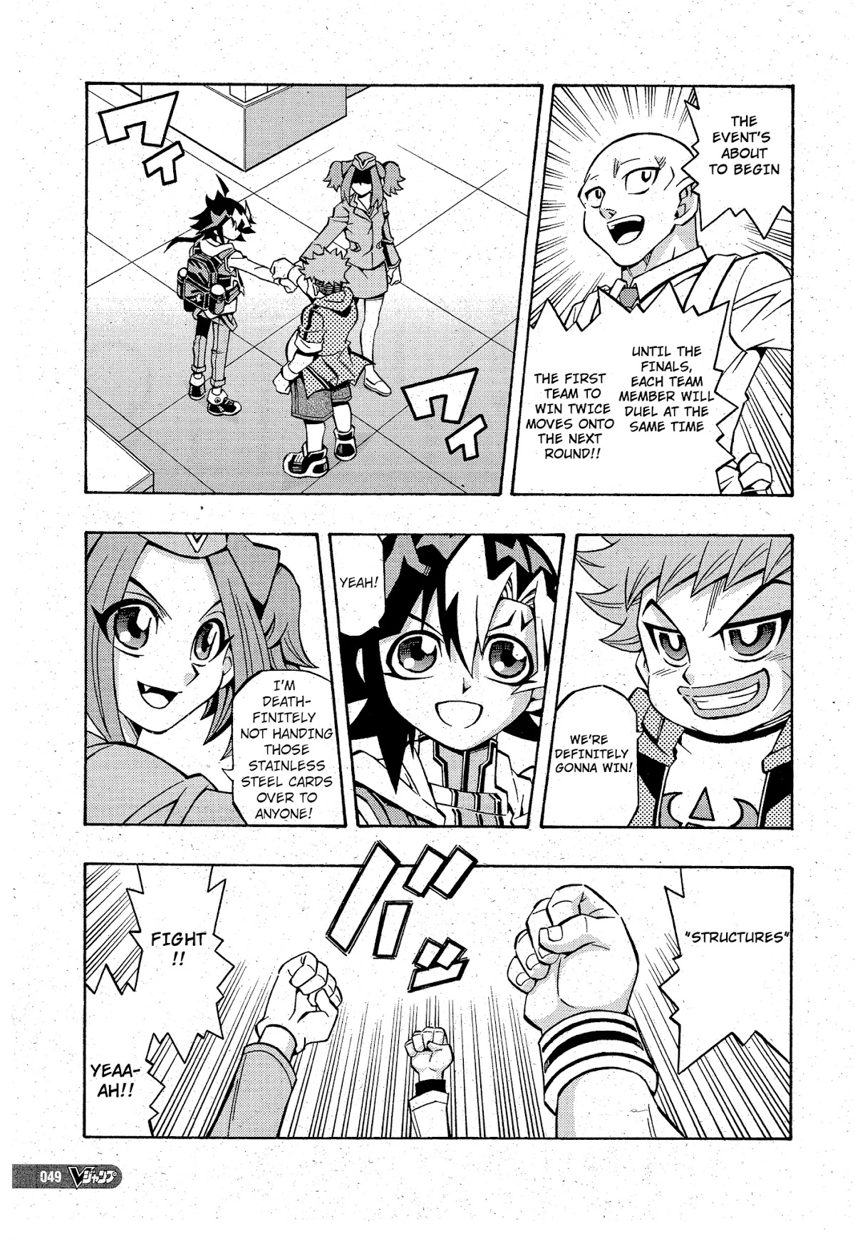 Yu-Gi-Oh! OGC Structures Chapter 12 - Page 15