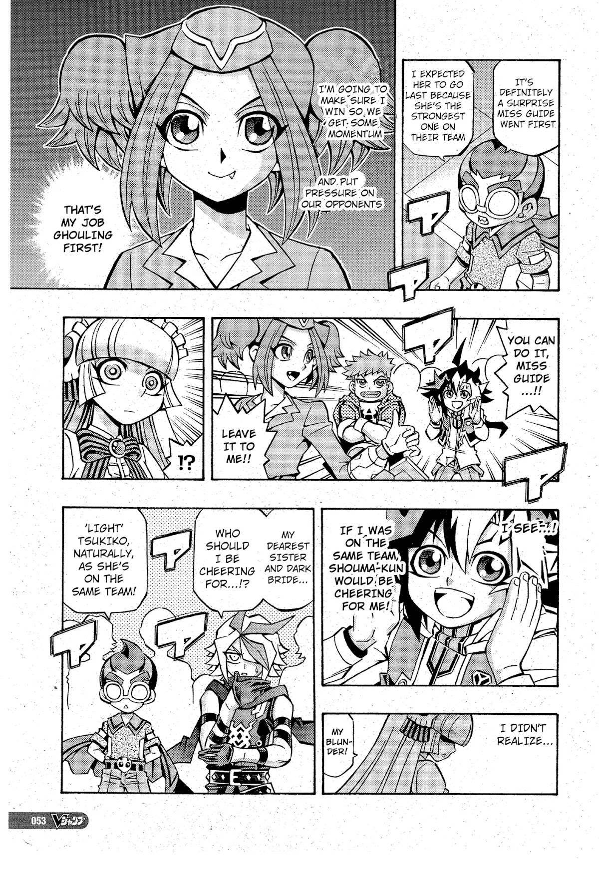 Yu-Gi-Oh! OGC Structures Chapter 12 - Page 19
