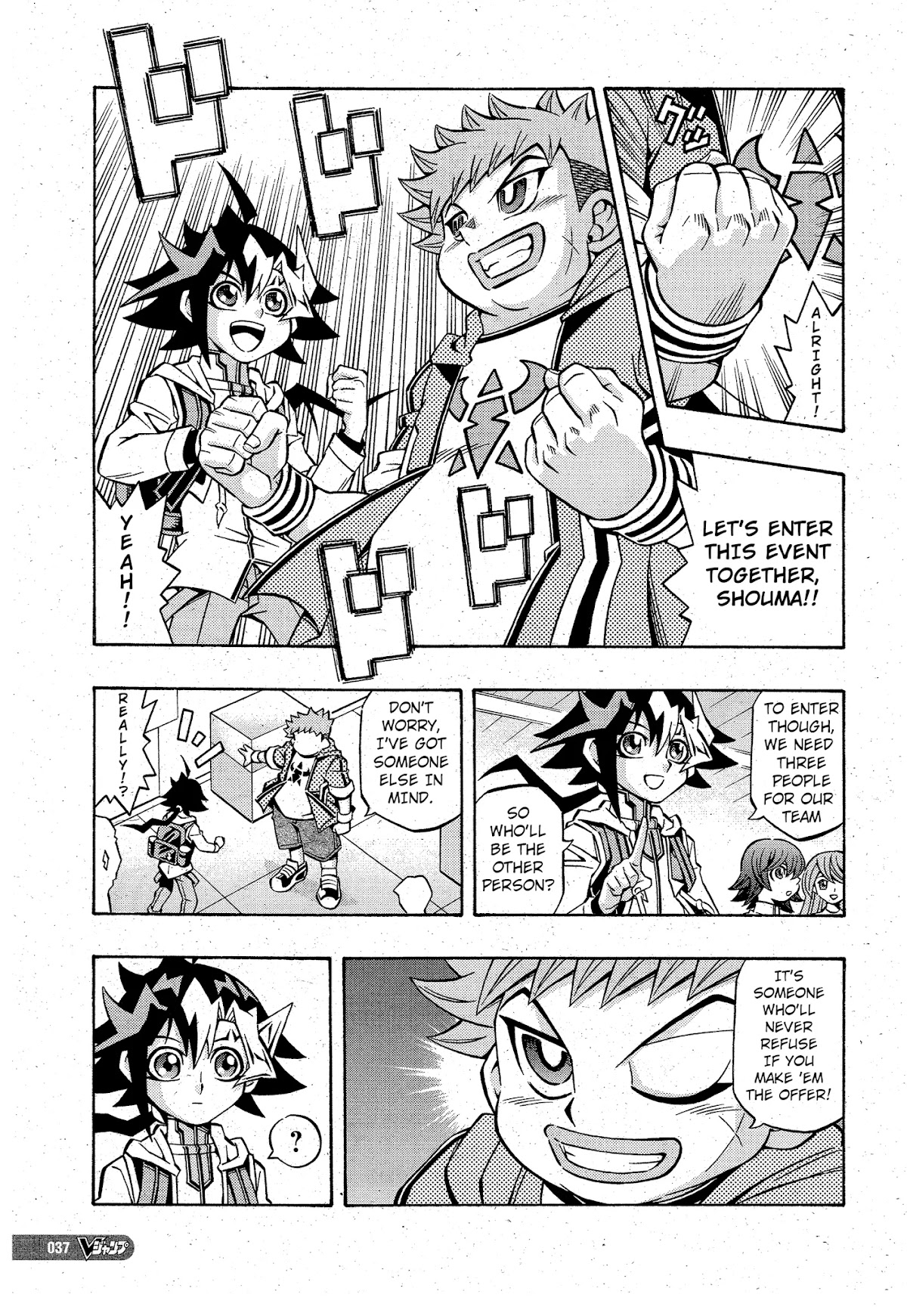 Yu-Gi-Oh! OGC Structures Chapter 12 - Page 3