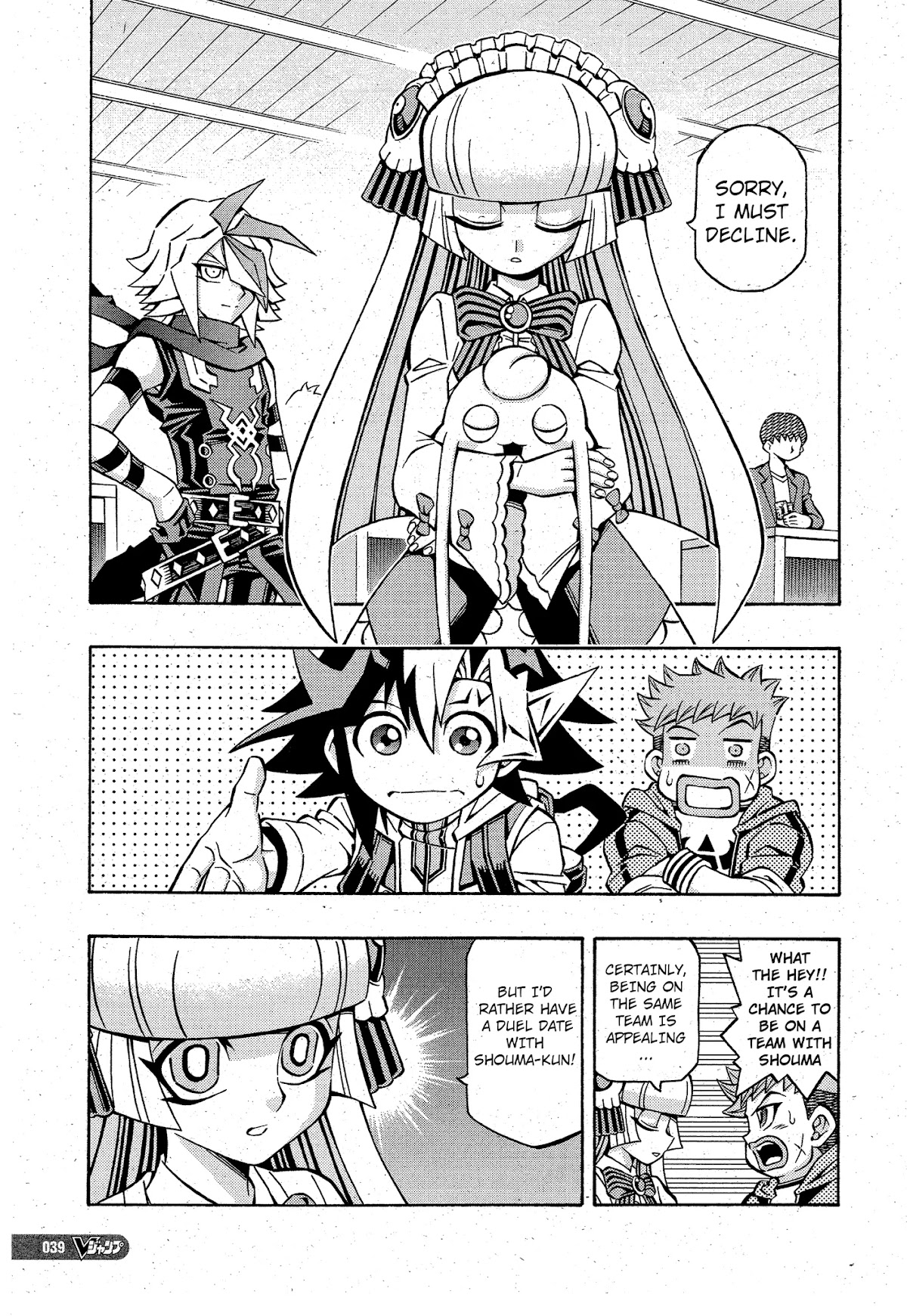 Yu-Gi-Oh! OGC Structures Chapter 12 - Page 5