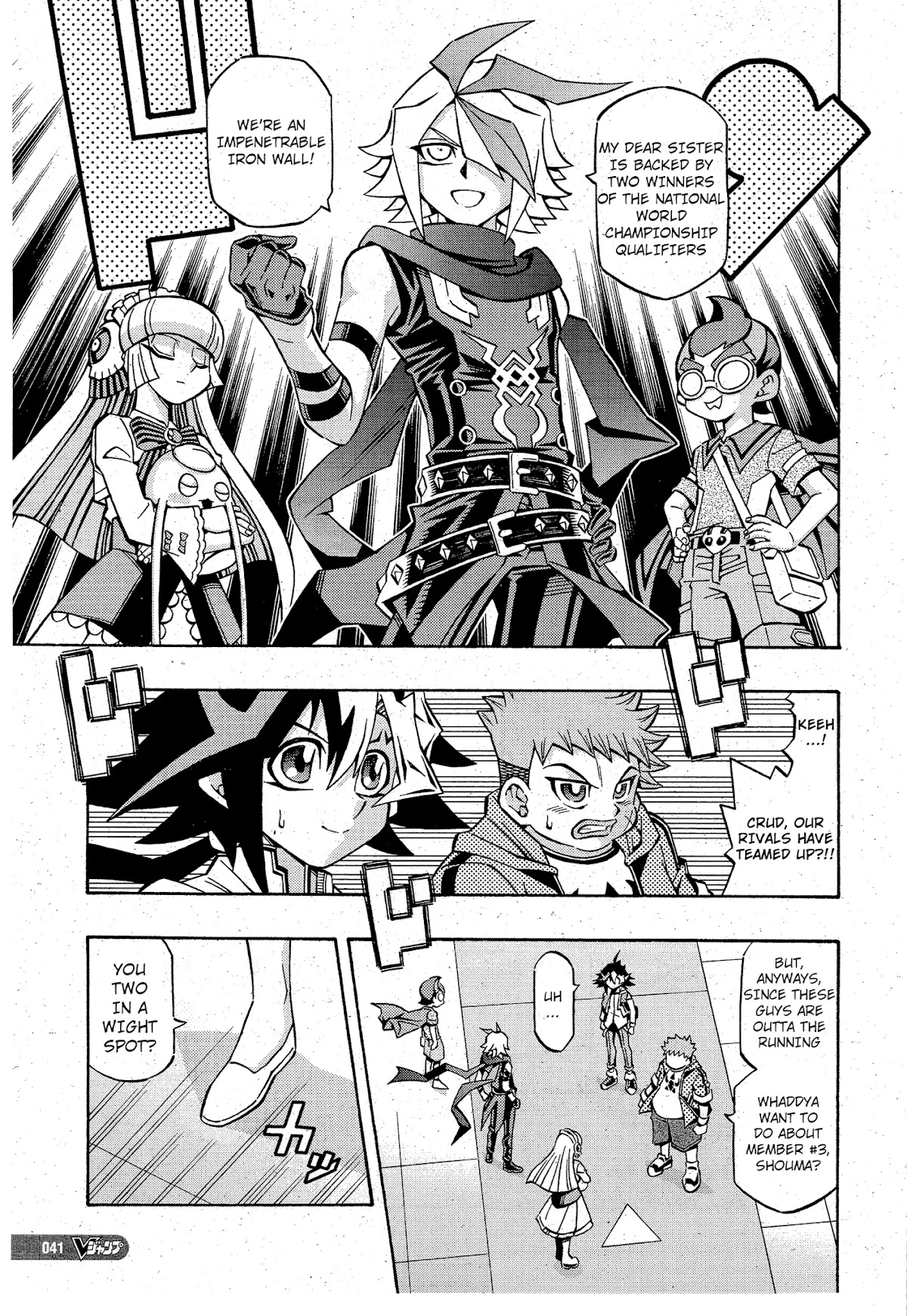 Yu-Gi-Oh! OGC Structures Chapter 12 - Page 7