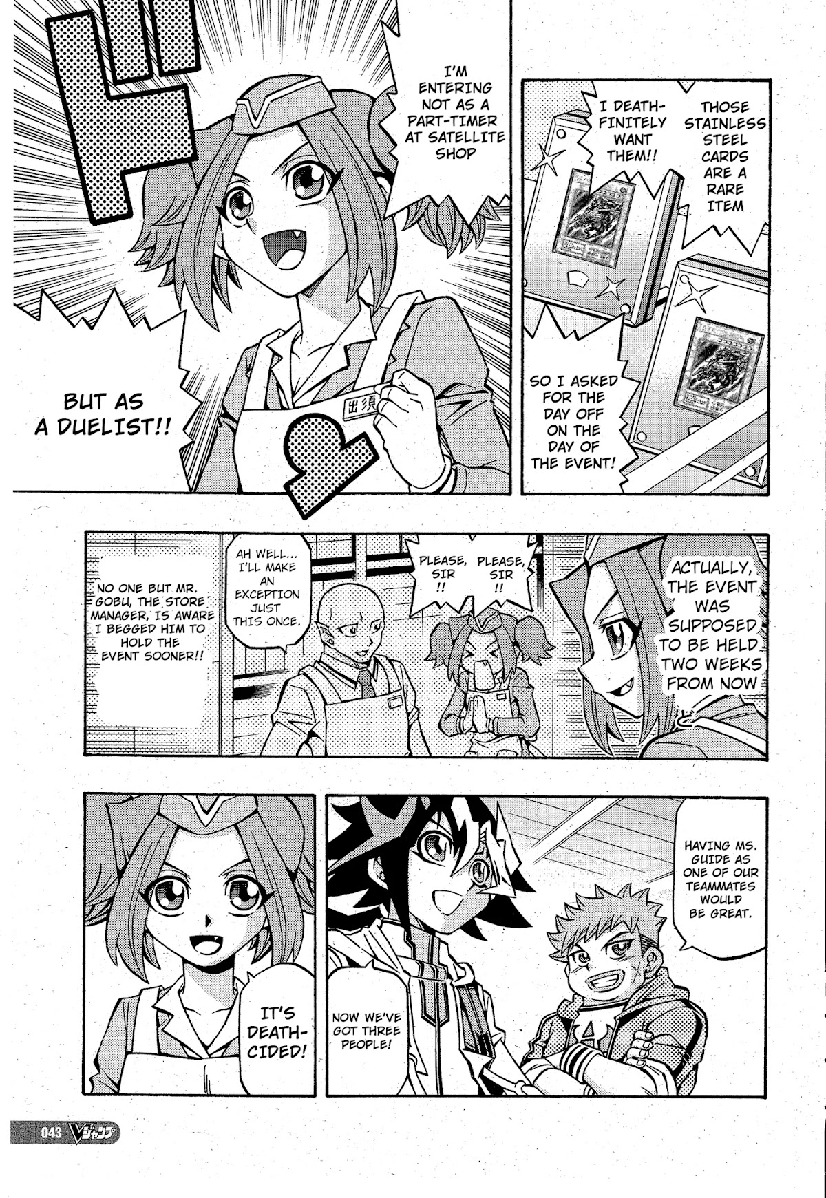 Yu-Gi-Oh! OGC Structures Chapter 12 - Page 9
