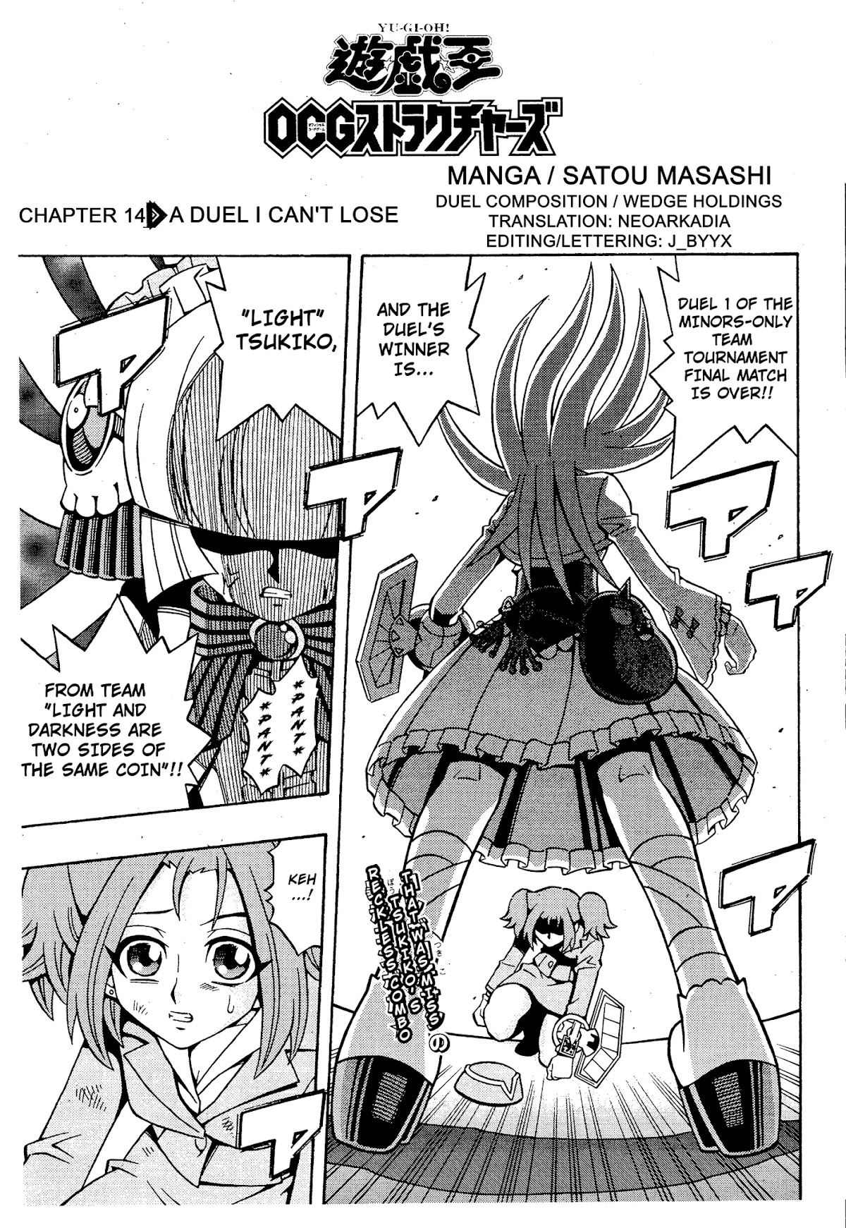 Yu-Gi-Oh! OGC Structures Chapter 14 - Page 1