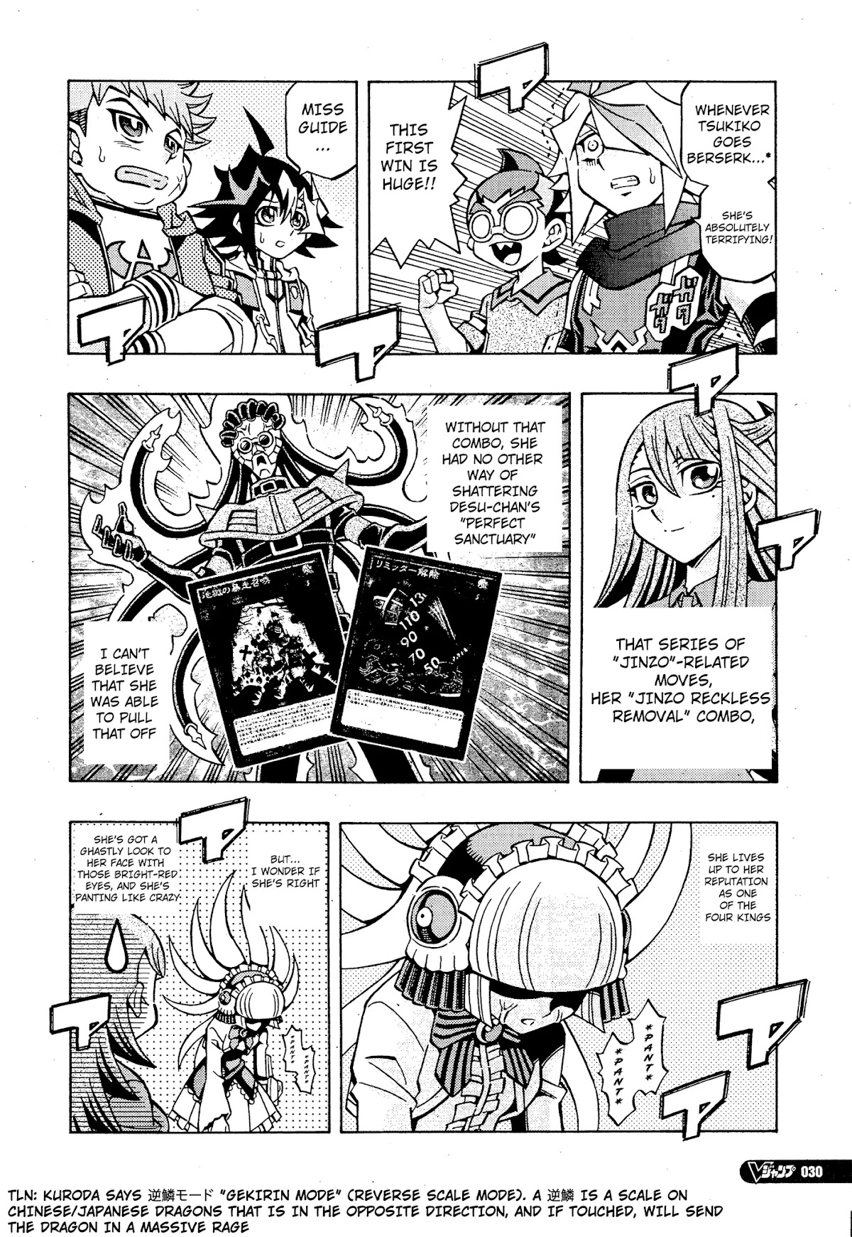 Yu-Gi-Oh! OGC Structures Chapter 14 - Page 2