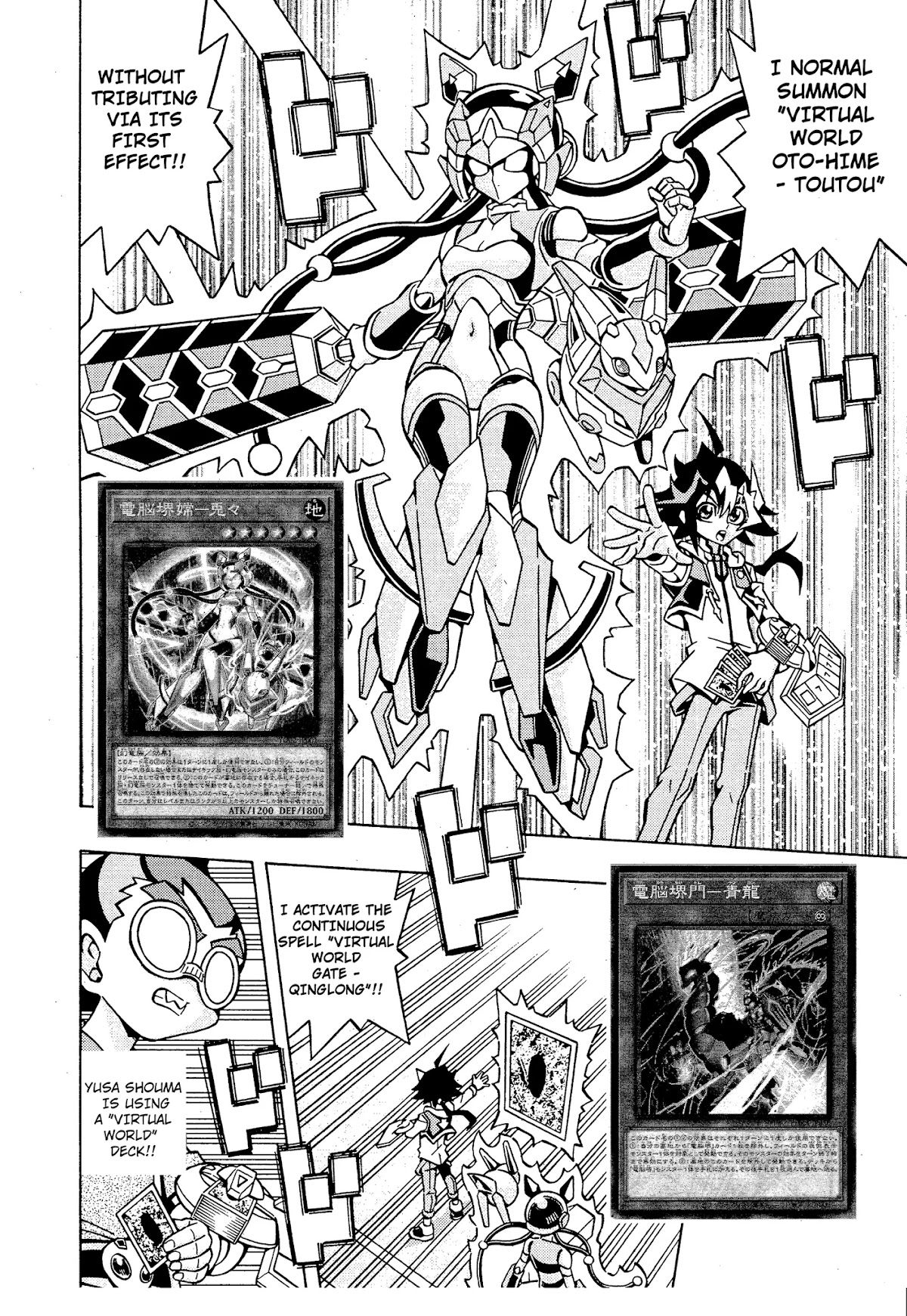 Yu-Gi-Oh! OGC Structures Chapter 14 - Page 16