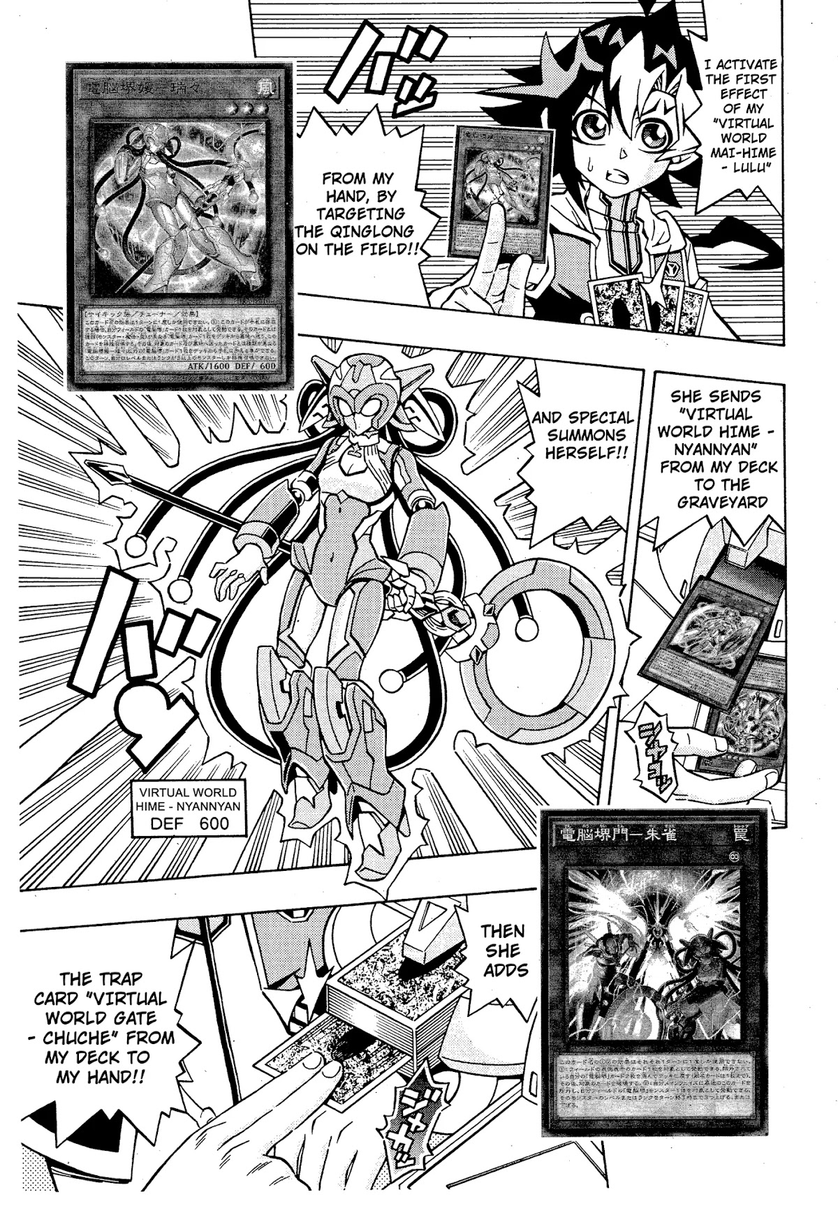 Yu-Gi-Oh! OGC Structures Chapter 14 - Page 17