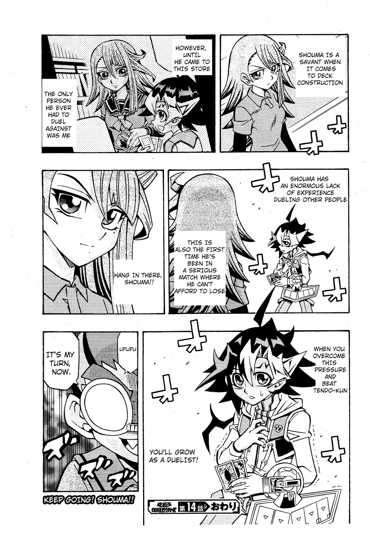 Yu-Gi-Oh! OGC Structures Chapter 14 - Page 26