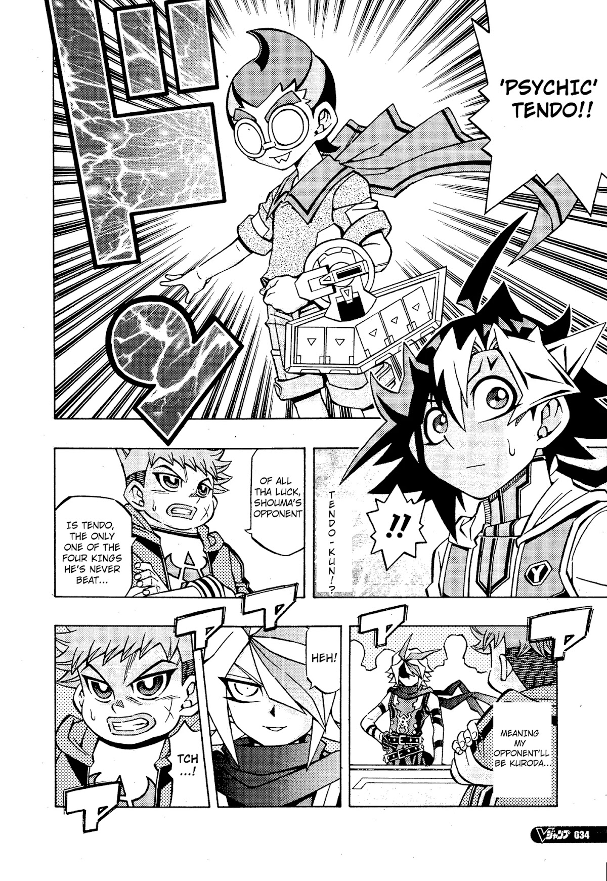 Yu-Gi-Oh! OGC Structures Chapter 14 - Page 6
