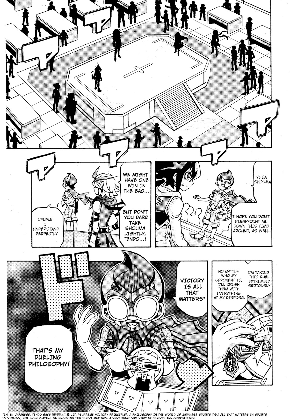 Yu-Gi-Oh! OGC Structures Chapter 14 - Page 7