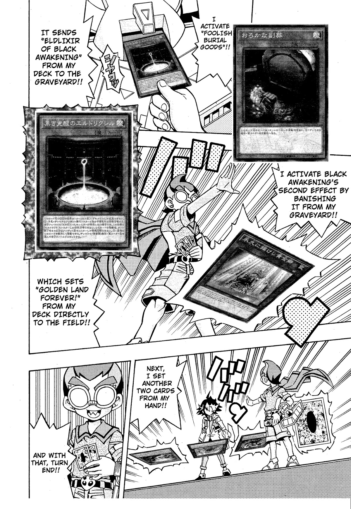 Yu-Gi-Oh! OGC Structures Chapter 14 - Page 10