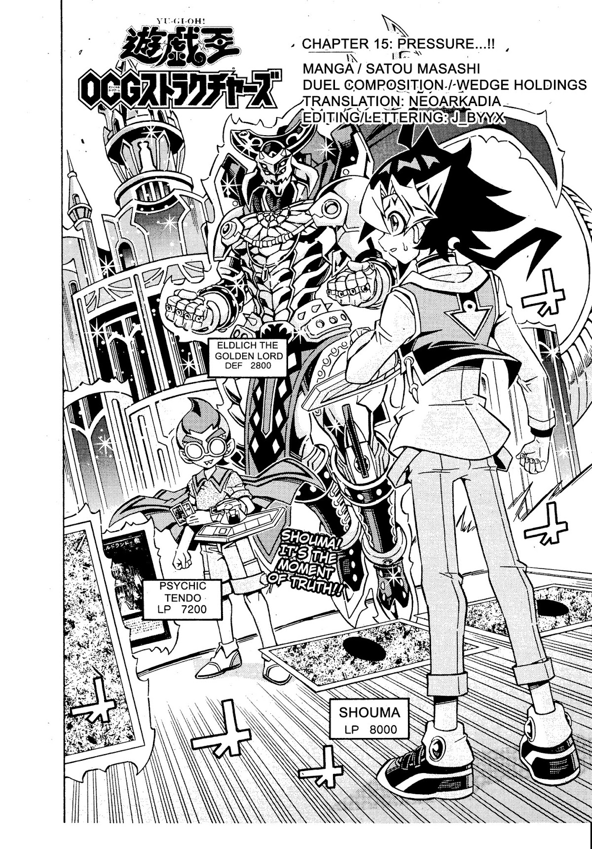 Yu-Gi-Oh! OGC Structures Chapter 15 - Page 2