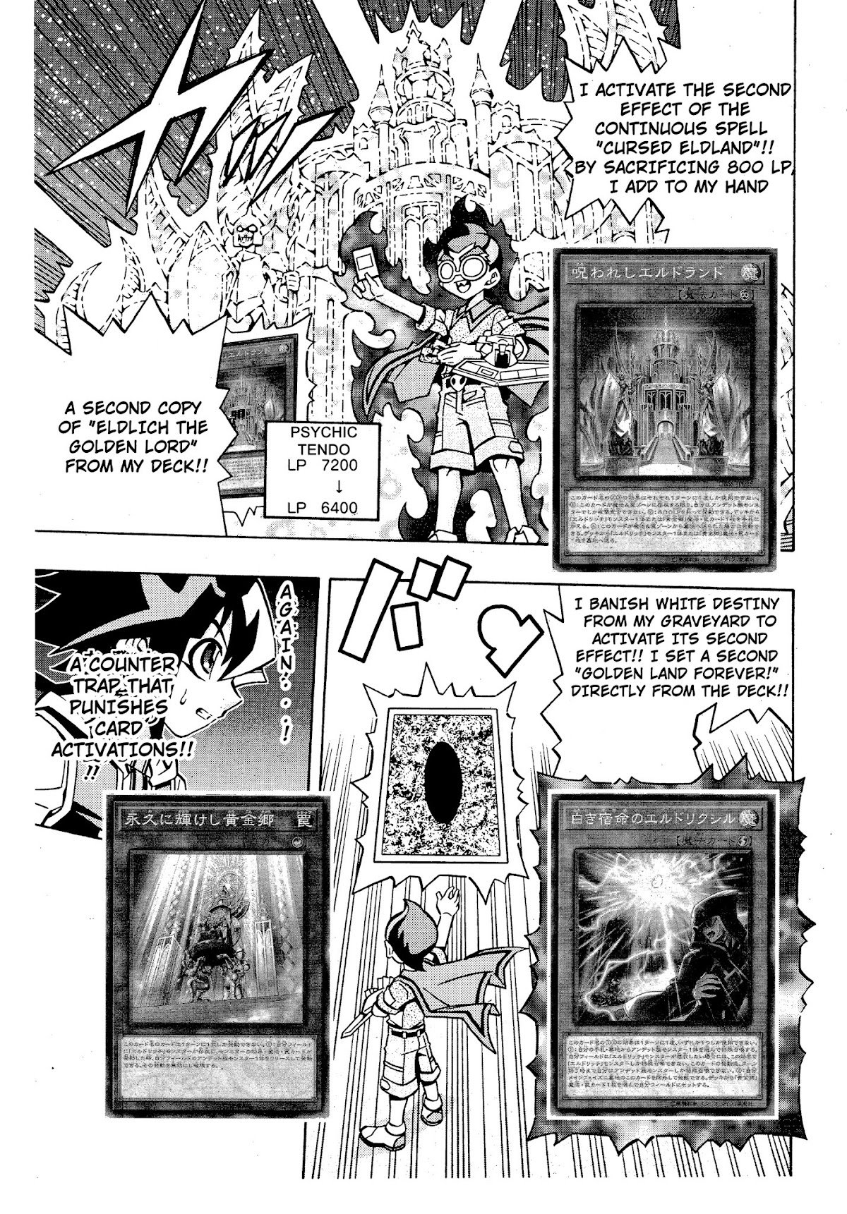Yu-Gi-Oh! OGC Structures Chapter 15 - Page 3