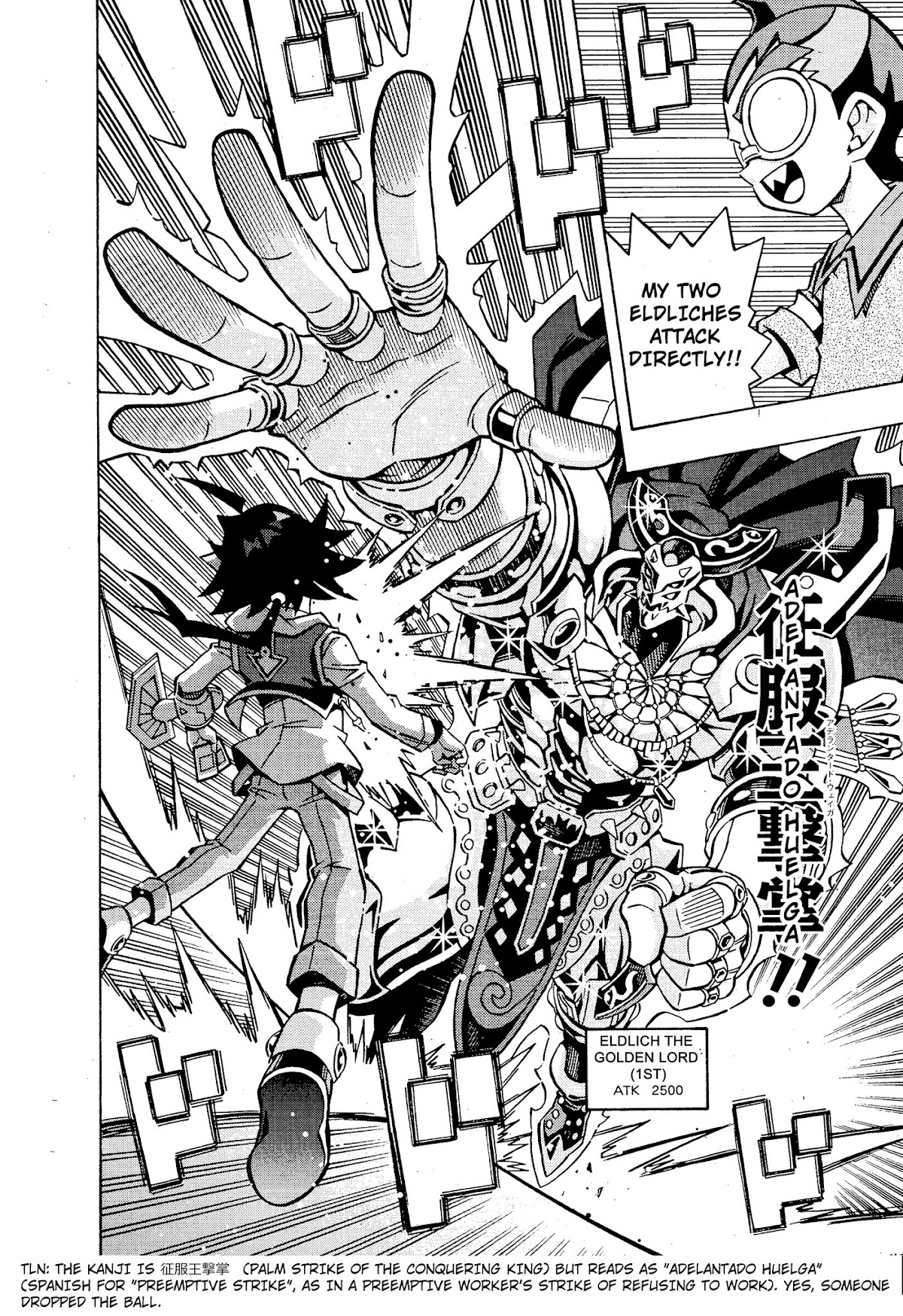 Yu-Gi-Oh! OGC Structures Chapter 15 - Page 8